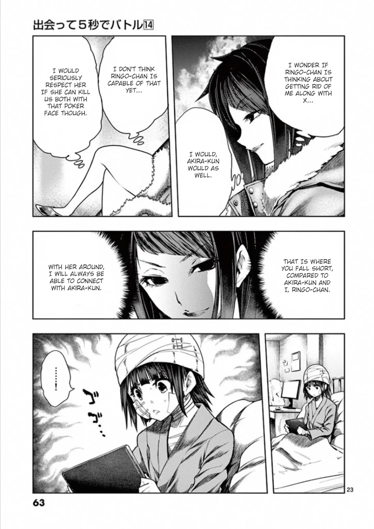 Deatte 5 Byou de Battle Chapter 116 page 23 - Chapter 116: Bomber