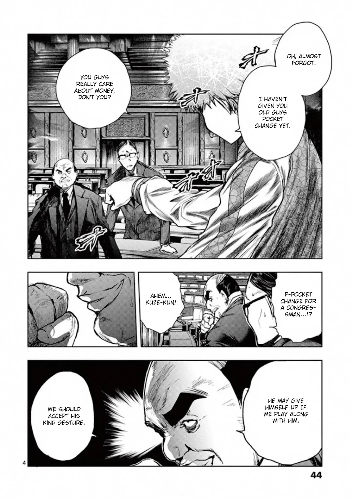 Deatte 5 Byou de Battle Chapter 116 page 4 - Chapter 116: Bomber