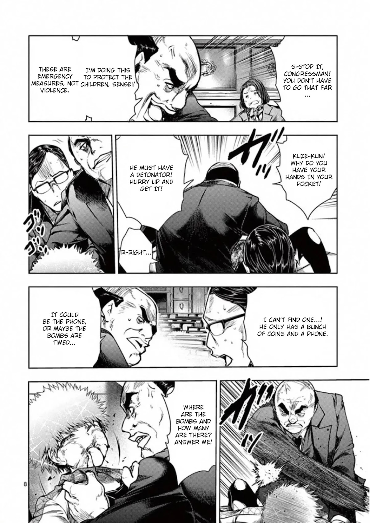 Deatte 5 Byou de Battle Chapter 116 page 8 - Chapter 116: Bomber
