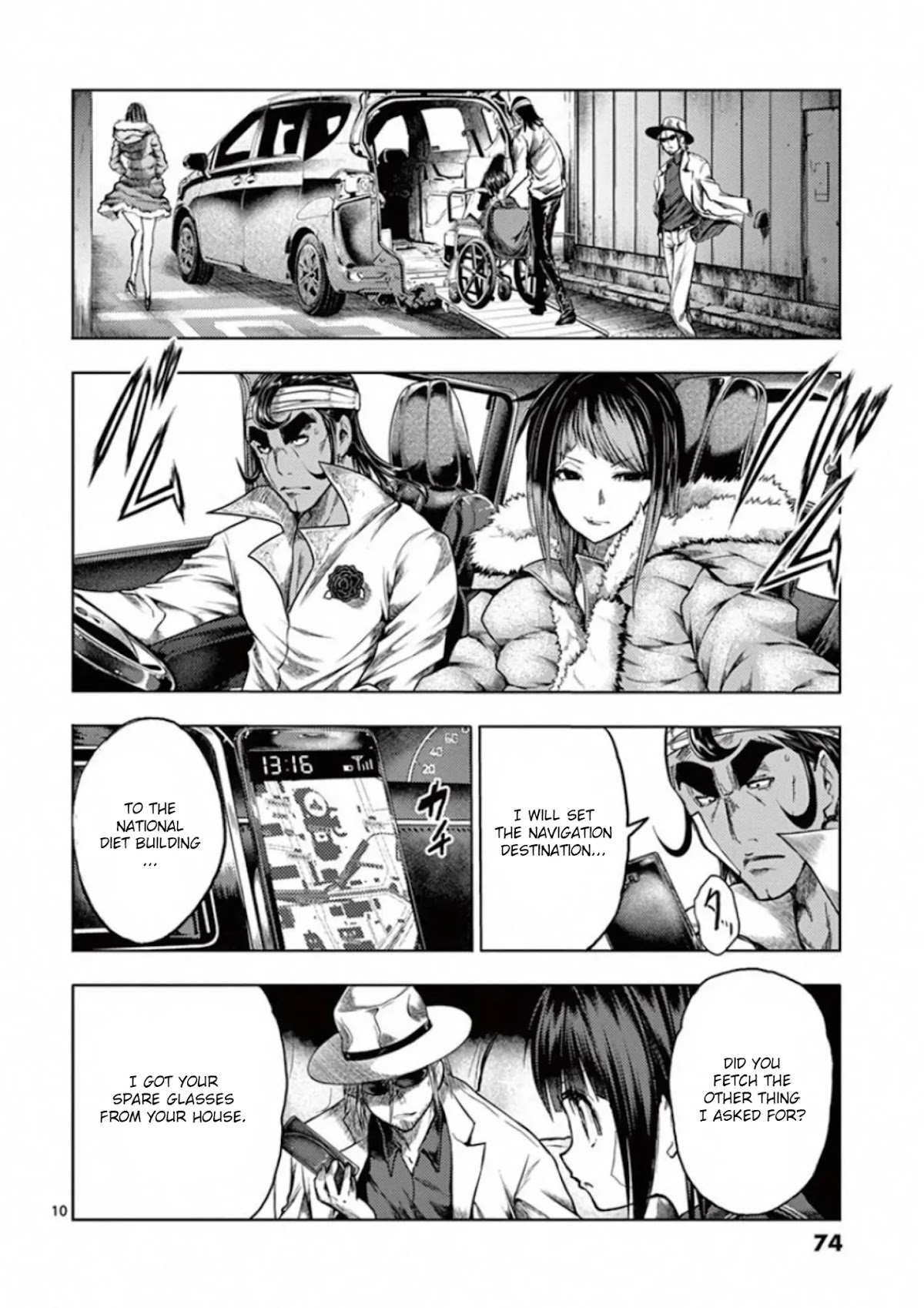 Deatte 5 Byou de Battle Chapter 117 page 10 - Chapter 117: The Congress Dances