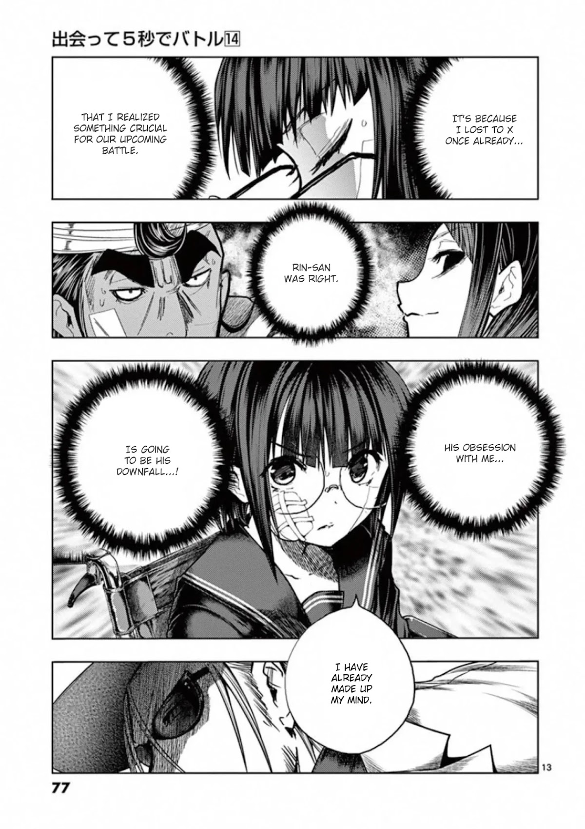 Deatte 5 Byou de Battle Chapter 117 page 13 - Chapter 117: The Congress Dances