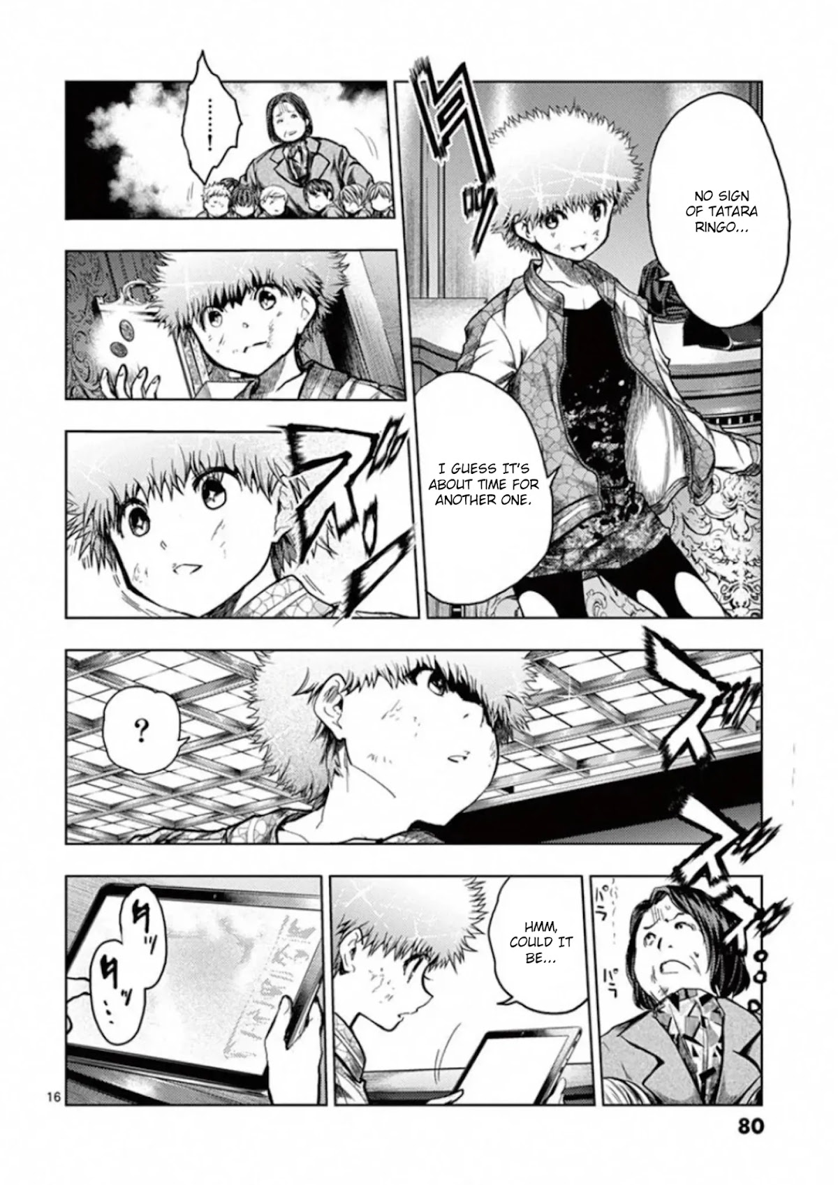 Deatte 5 Byou de Battle Chapter 117 page 16 - Chapter 117: The Congress Dances