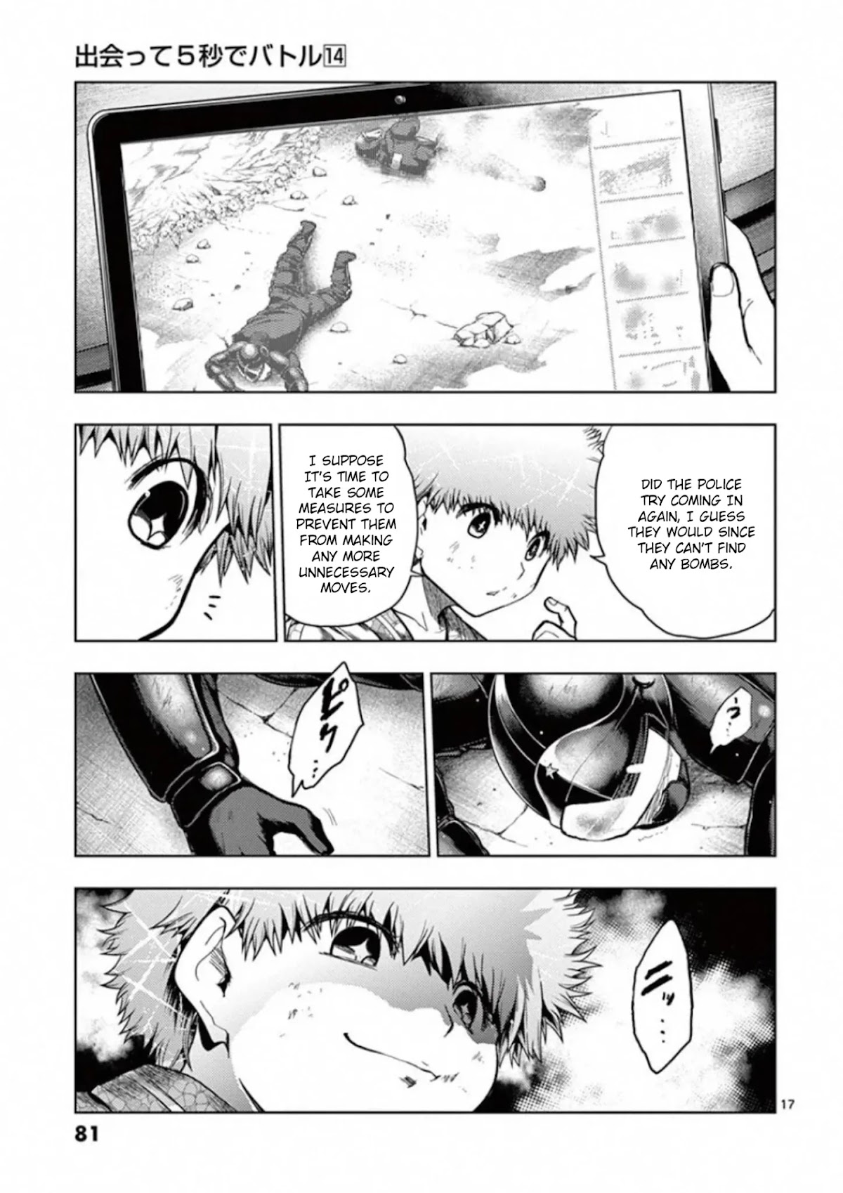 Deatte 5 Byou de Battle Chapter 117 page 17 - Chapter 117: The Congress Dances