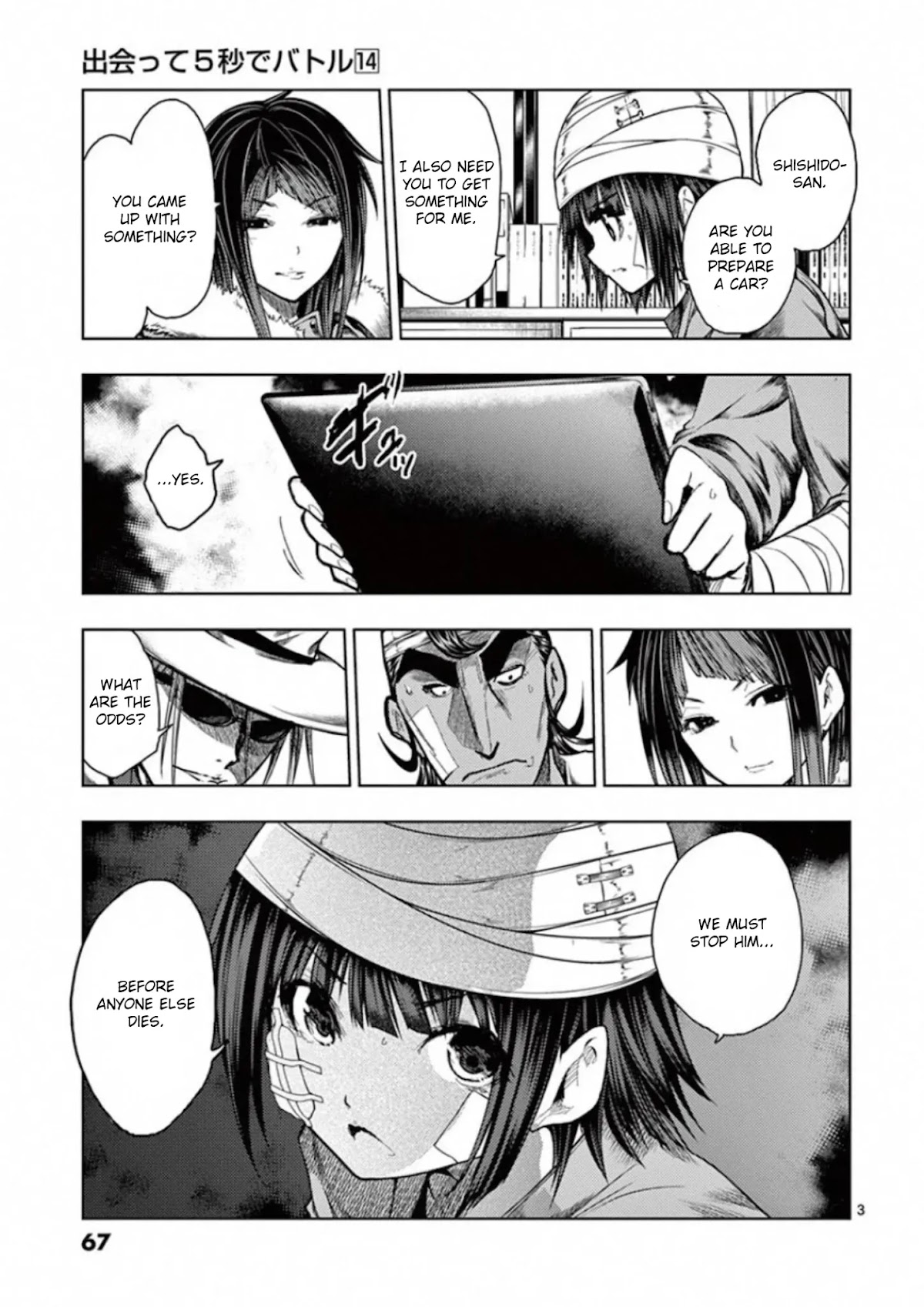 Deatte 5 Byou de Battle Chapter 117 page 3 - Chapter 117: The Congress Dances