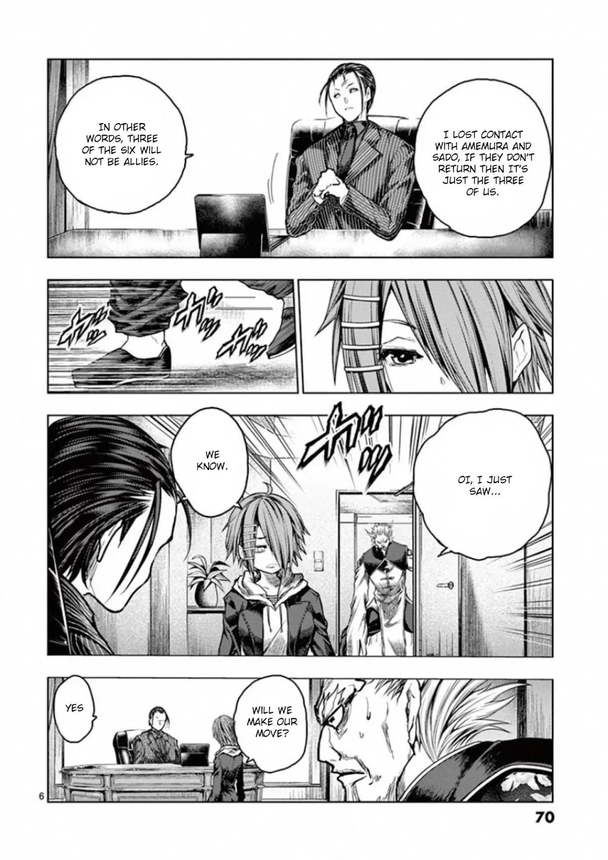 Deatte 5 Byou de Battle Chapter 117 page 6 - Chapter 117: The Congress Dances