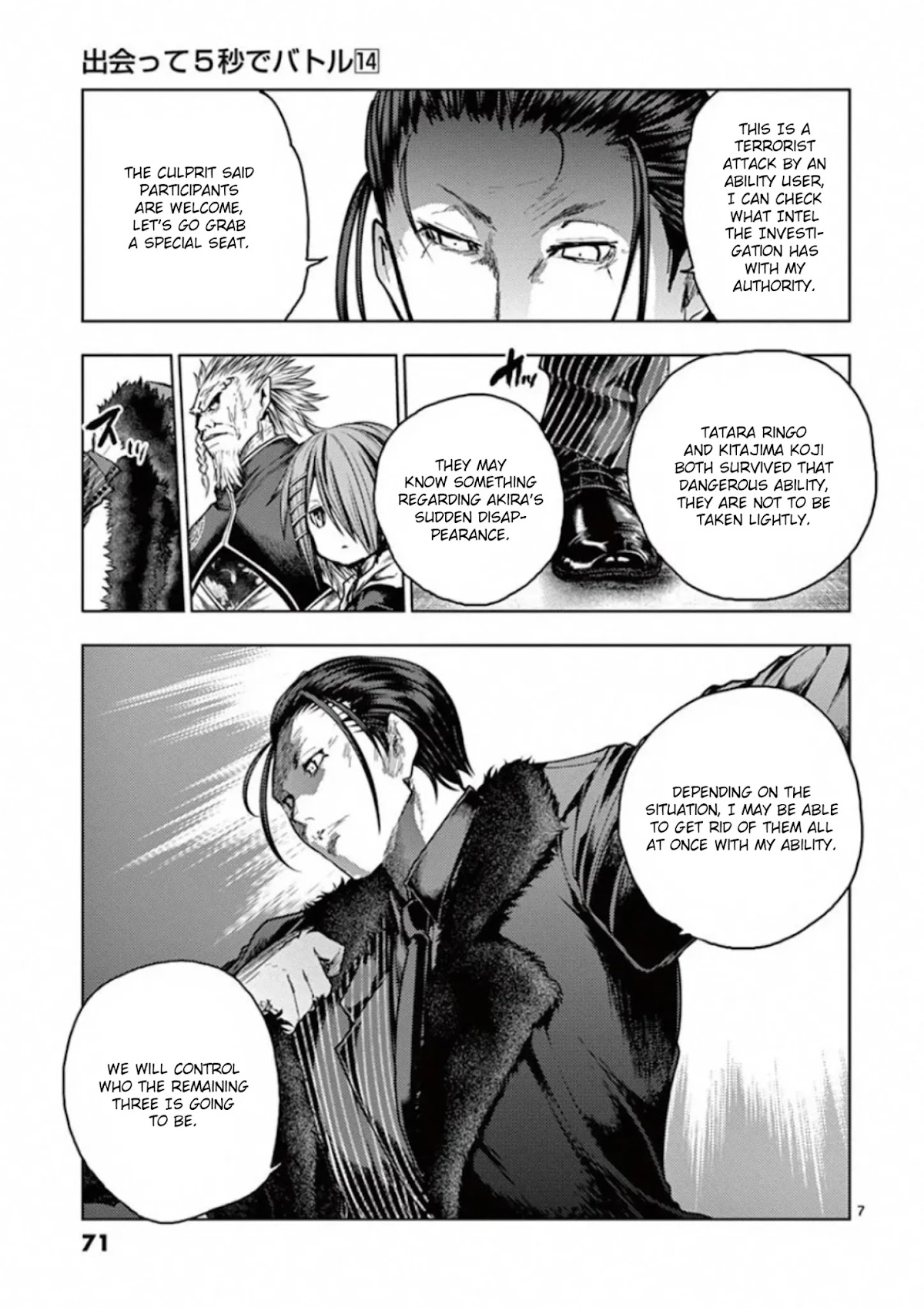 Deatte 5 Byou de Battle Chapter 117 page 7 - Chapter 117: The Congress Dances