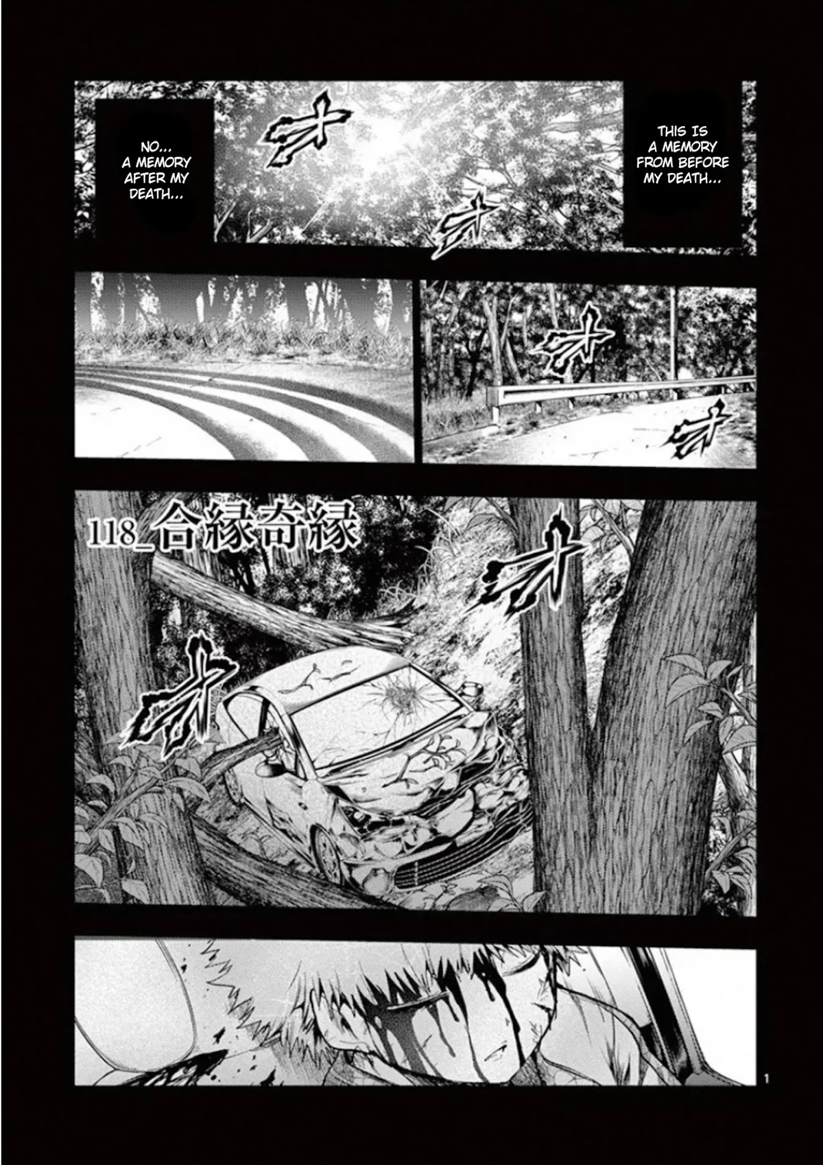 Deatte 5 Byou de Battle Chapter 118 page 1 - Chapter 118: Twist of Fate