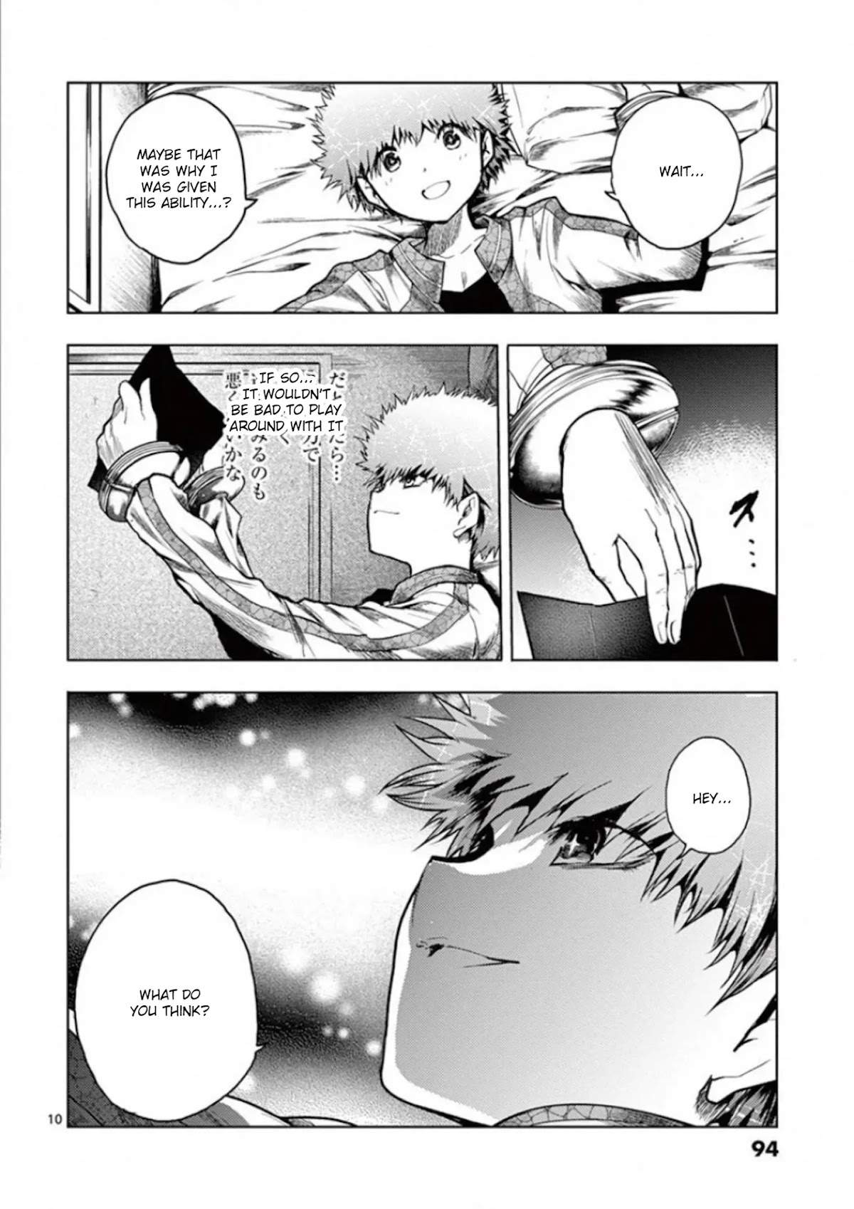 Deatte 5 Byou de Battle Chapter 118 page 10 - Chapter 118: Twist of Fate