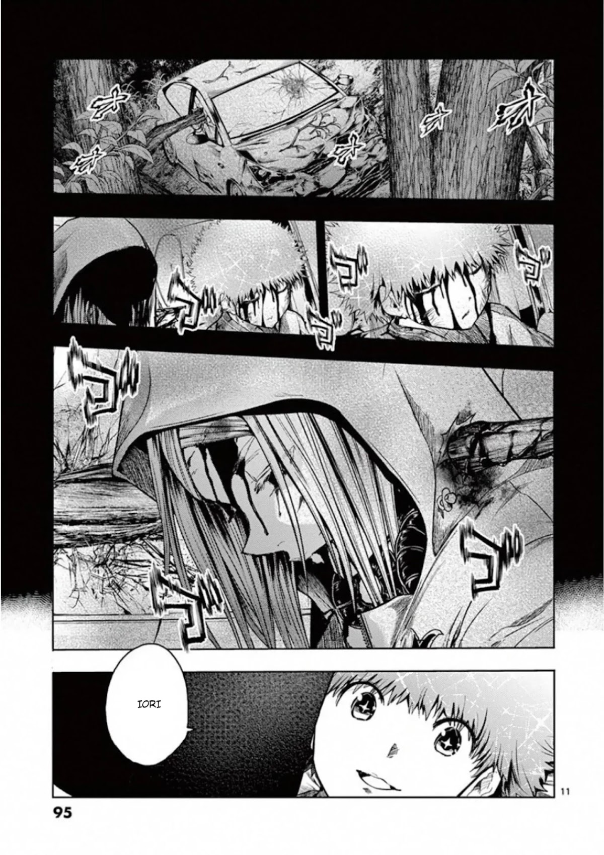 Deatte 5 Byou de Battle Chapter 118 page 11 - Chapter 118: Twist of Fate