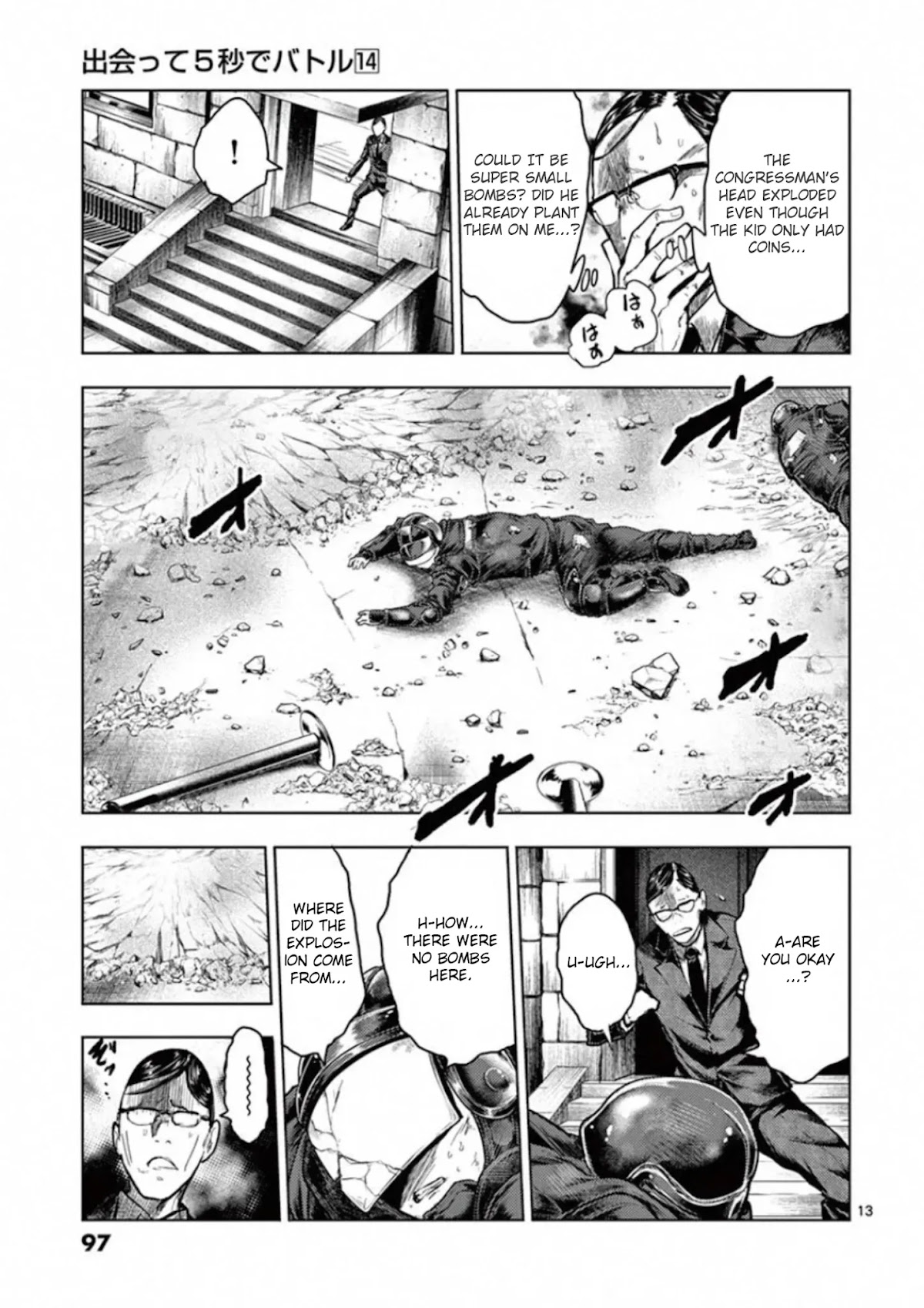 Deatte 5 Byou de Battle Chapter 118 page 13 - Chapter 118: Twist of Fate