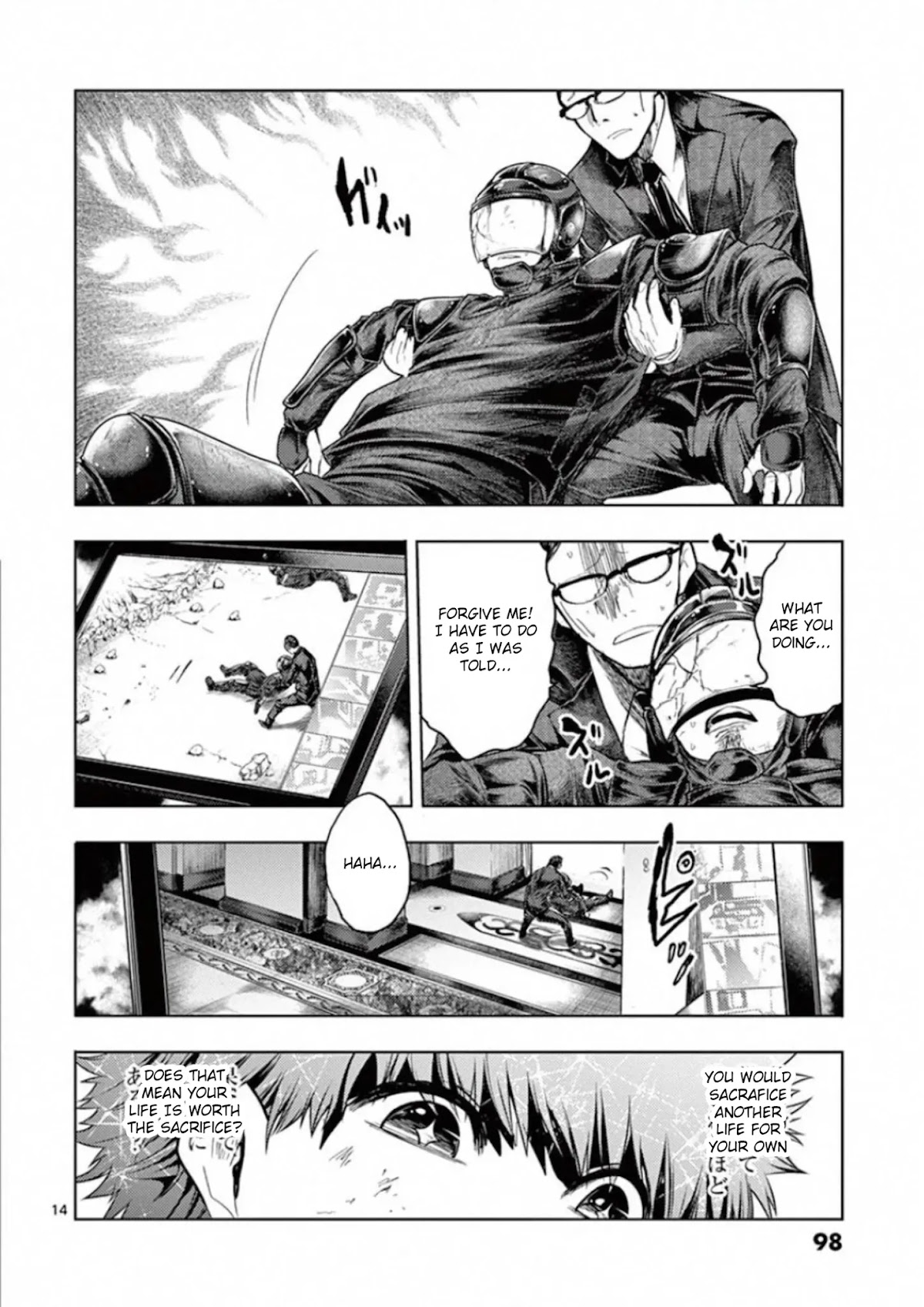 Deatte 5 Byou de Battle Chapter 118 page 14 - Chapter 118: Twist of Fate