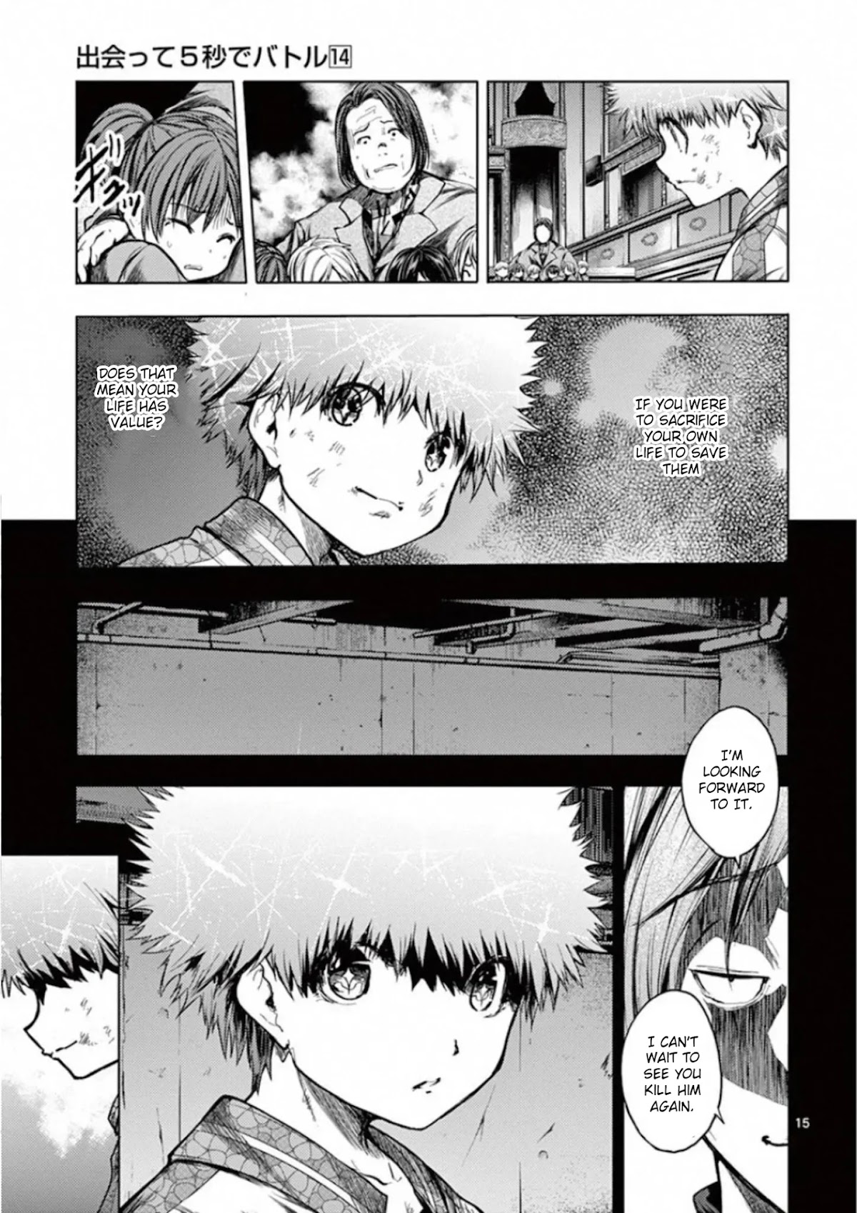 Deatte 5 Byou de Battle Chapter 118 page 15 - Chapter 118: Twist of Fate