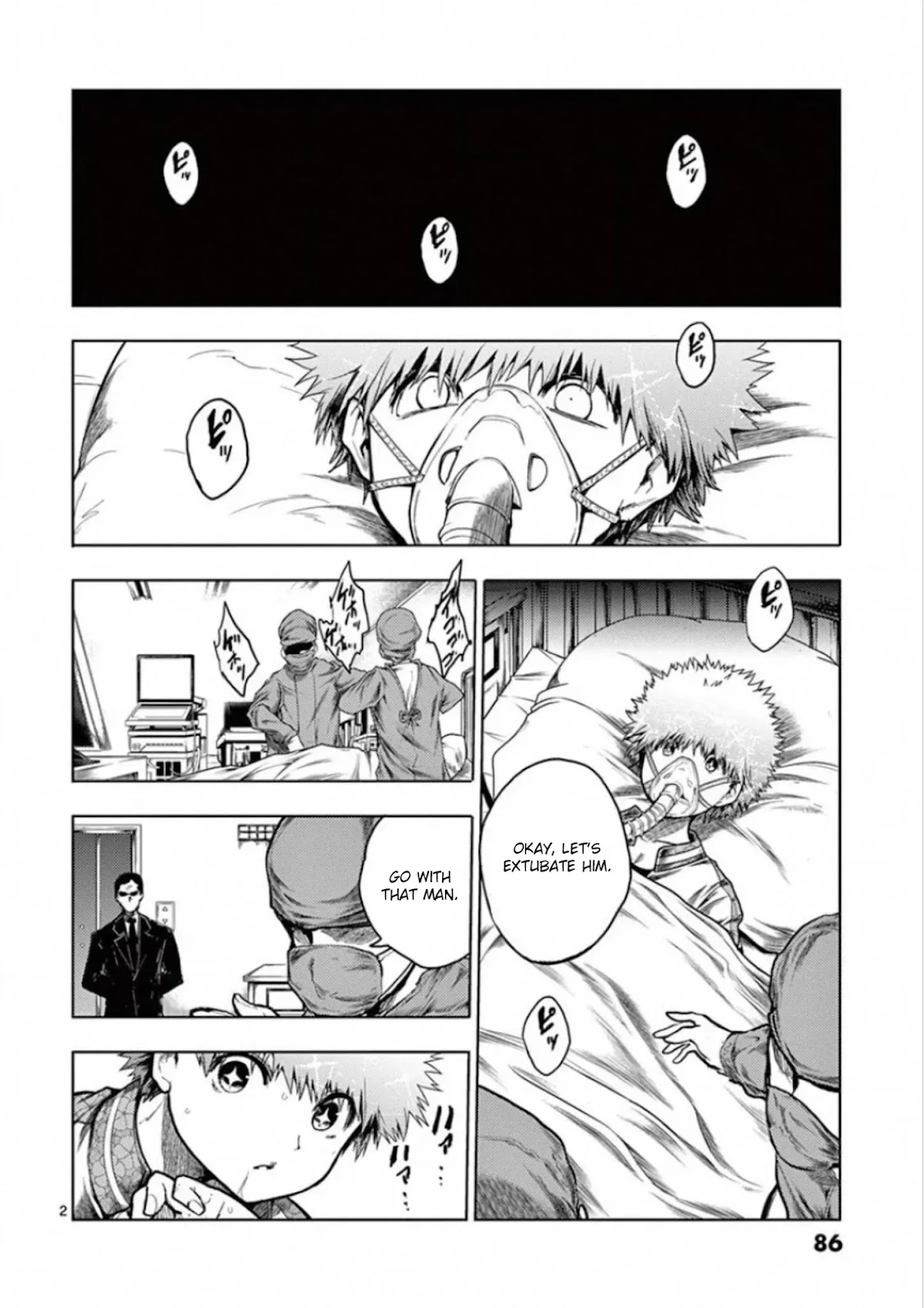 Deatte 5 Byou de Battle Chapter 118 page 2 - Chapter 118: Twist of Fate