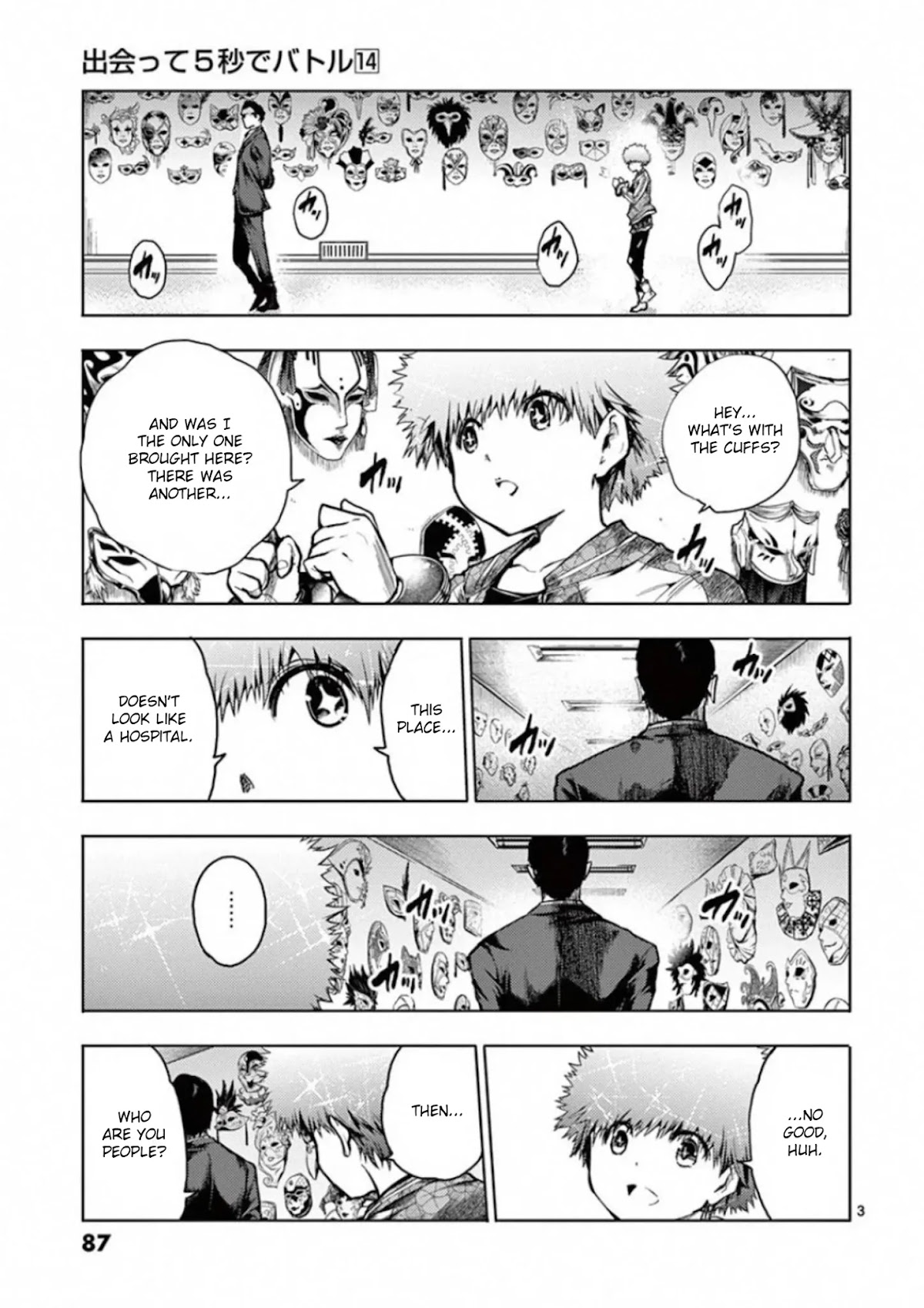 Deatte 5 Byou de Battle Chapter 118 page 3 - Chapter 118: Twist of Fate