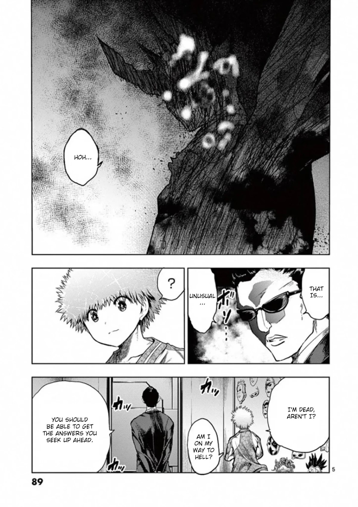 Deatte 5 Byou de Battle Chapter 118 page 5 - Chapter 118: Twist of Fate