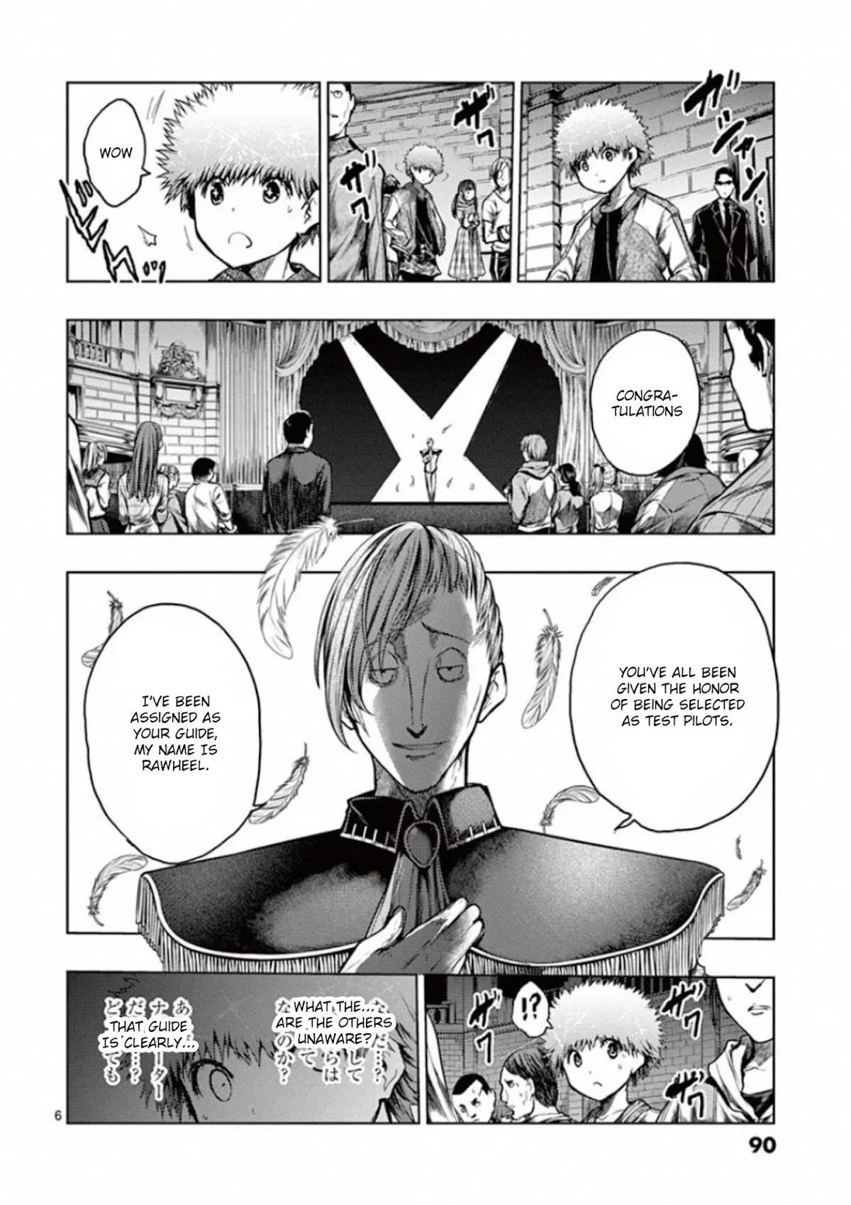 Deatte 5 Byou de Battle Chapter 118 page 6 - Chapter 118: Twist of Fate