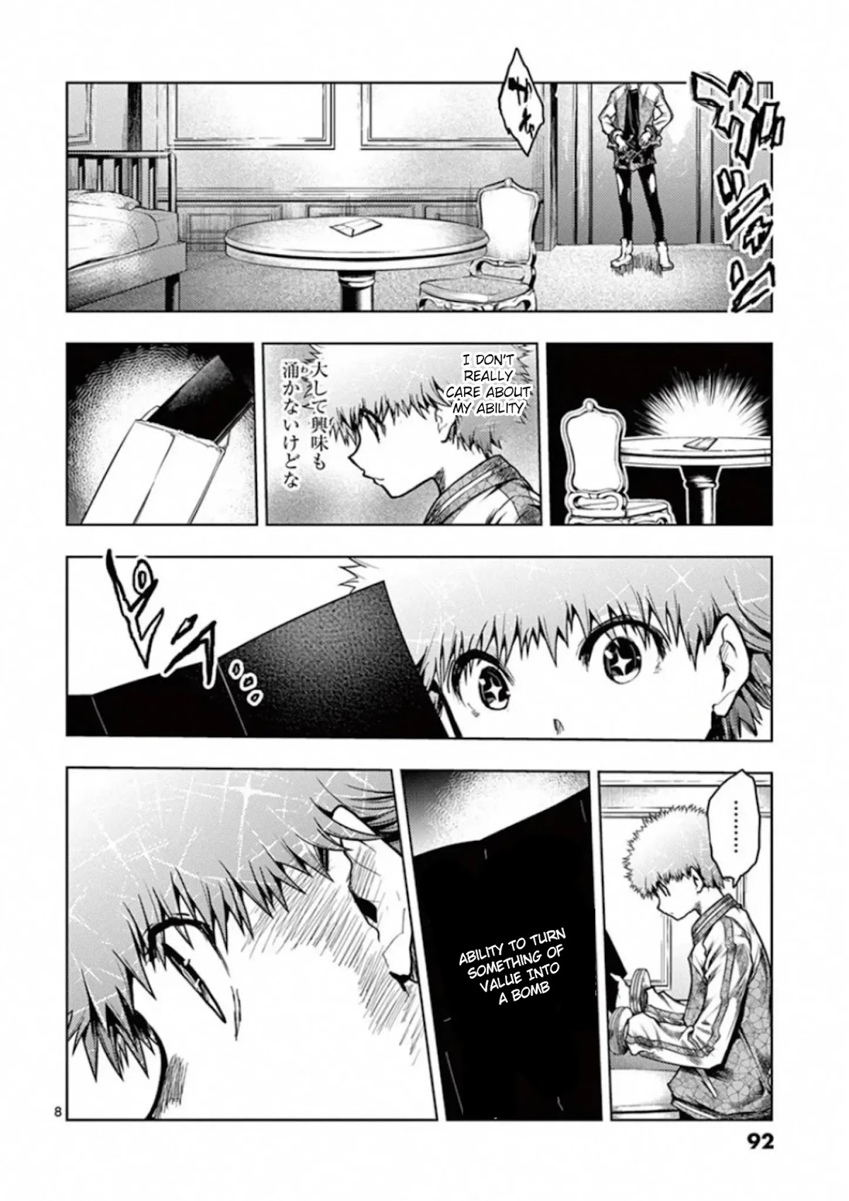 Deatte 5 Byou de Battle Chapter 118 page 8 - Chapter 118: Twist of Fate
