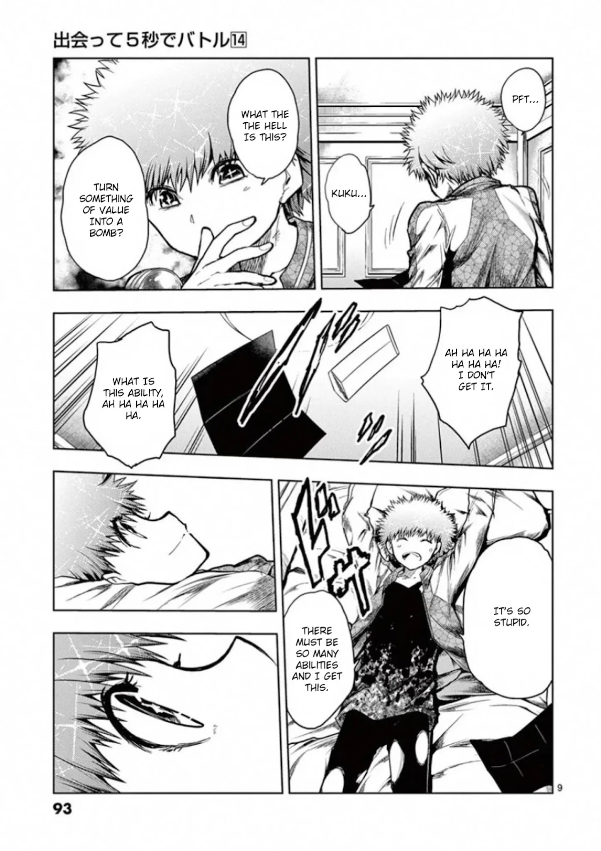 Deatte 5 Byou de Battle Chapter 118 page 9 - Chapter 118: Twist of Fate