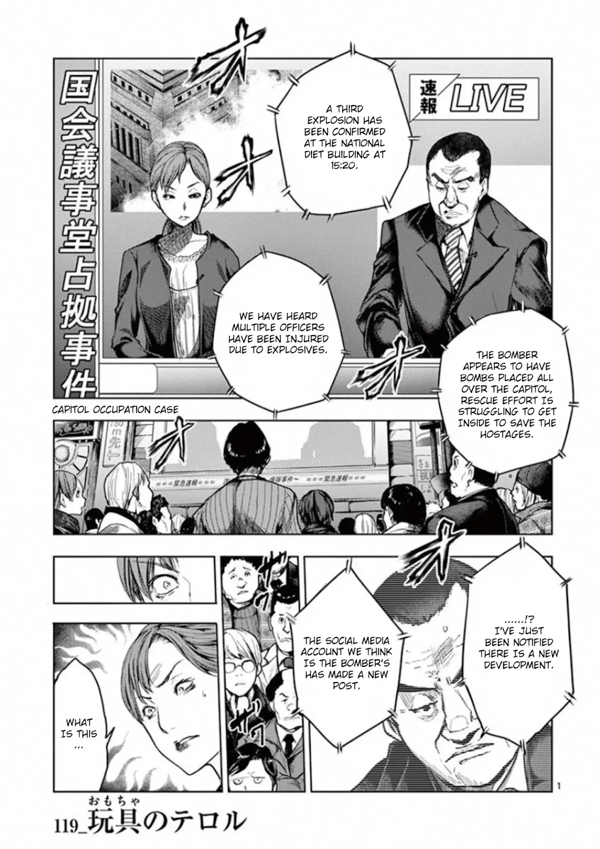 Deatte 5 Byou de Battle Chapter 119 page 1 - Chapter 119: Toyful Terror