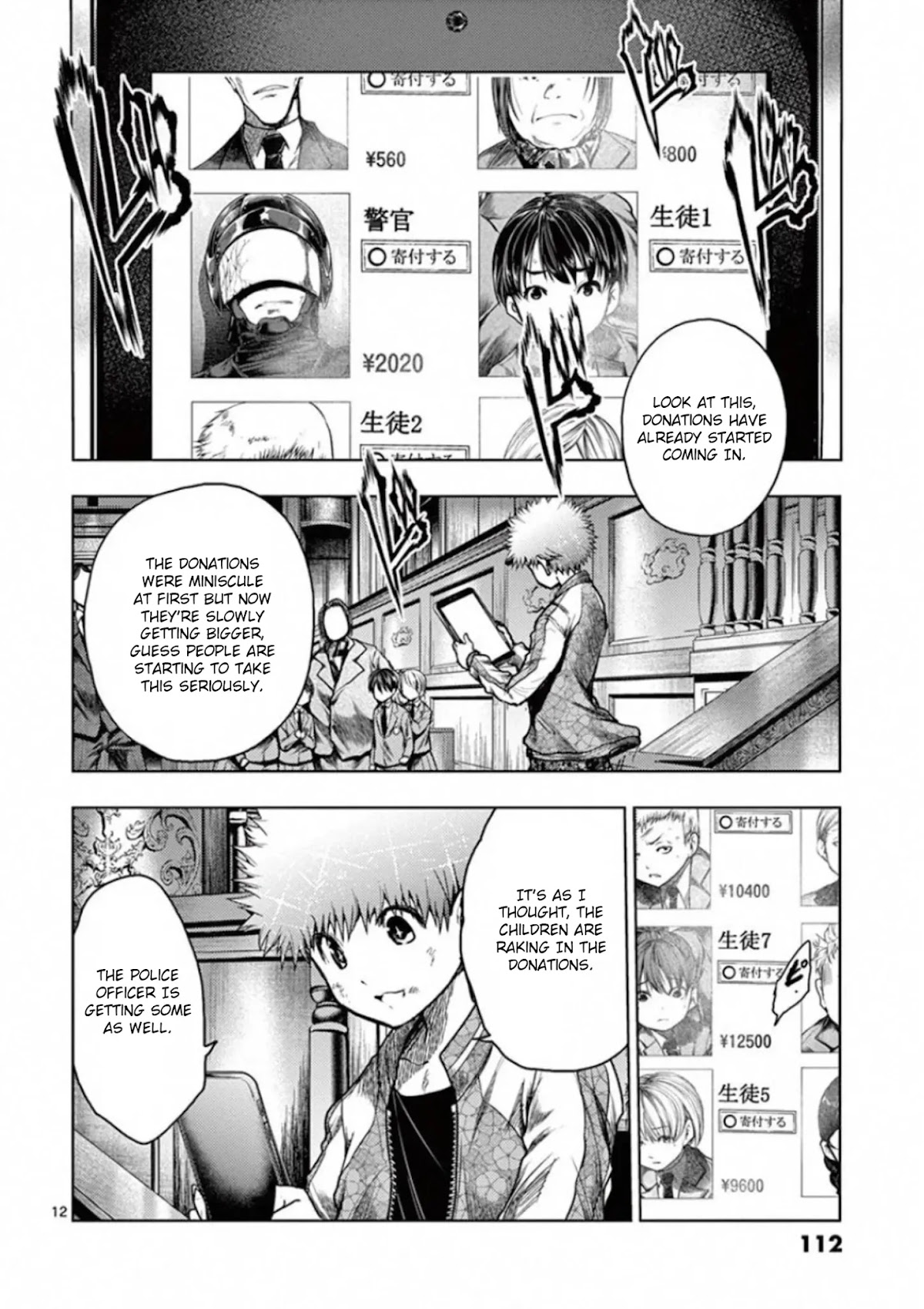Deatte 5 Byou de Battle Chapter 119 page 12 - Chapter 119: Toyful Terror