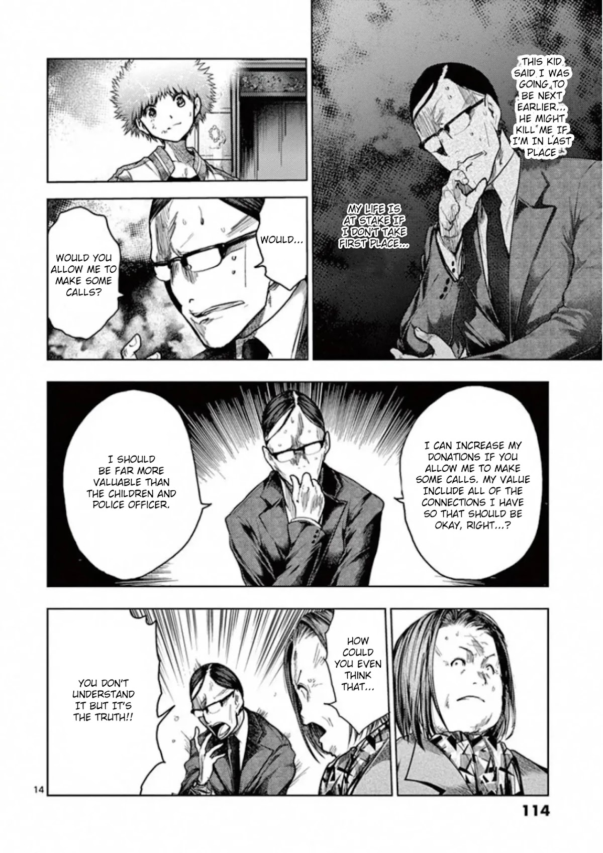 Deatte 5 Byou de Battle Chapter 119 page 14 - Chapter 119: Toyful Terror