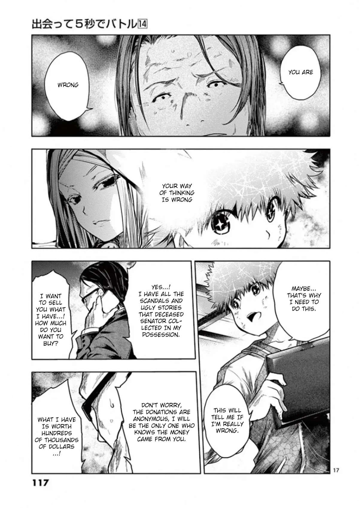 Deatte 5 Byou de Battle Chapter 119 page 17 - Chapter 119: Toyful Terror