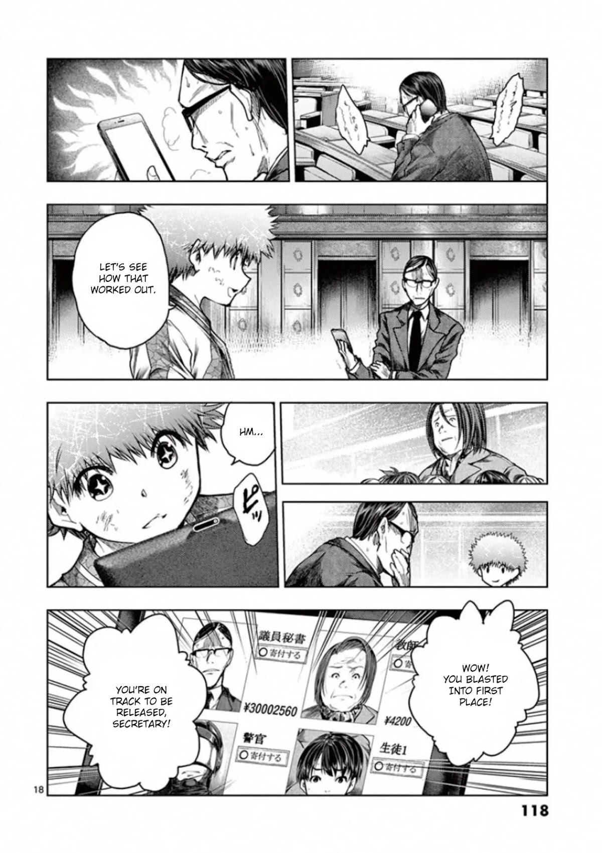 Deatte 5 Byou de Battle Chapter 119 page 18 - Chapter 119: Toyful Terror