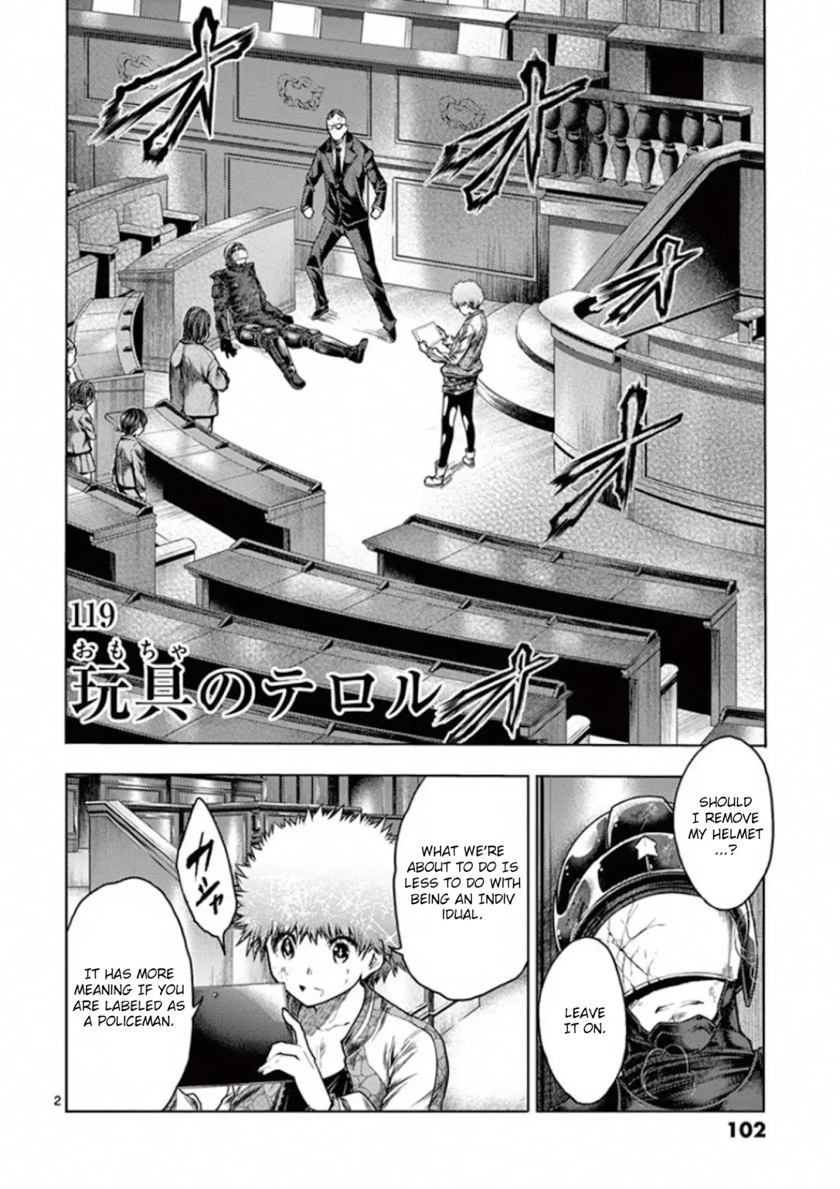 Deatte 5 Byou de Battle Chapter 119 page 2 - Chapter 119: Toyful Terror
