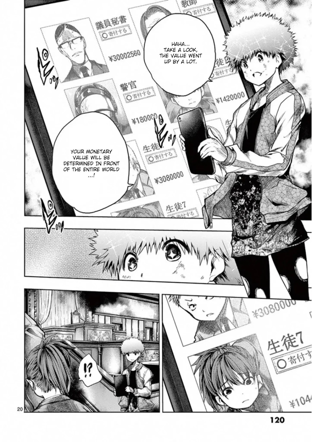 Deatte 5 Byou de Battle Chapter 119 page 20 - Chapter 119: Toyful Terror