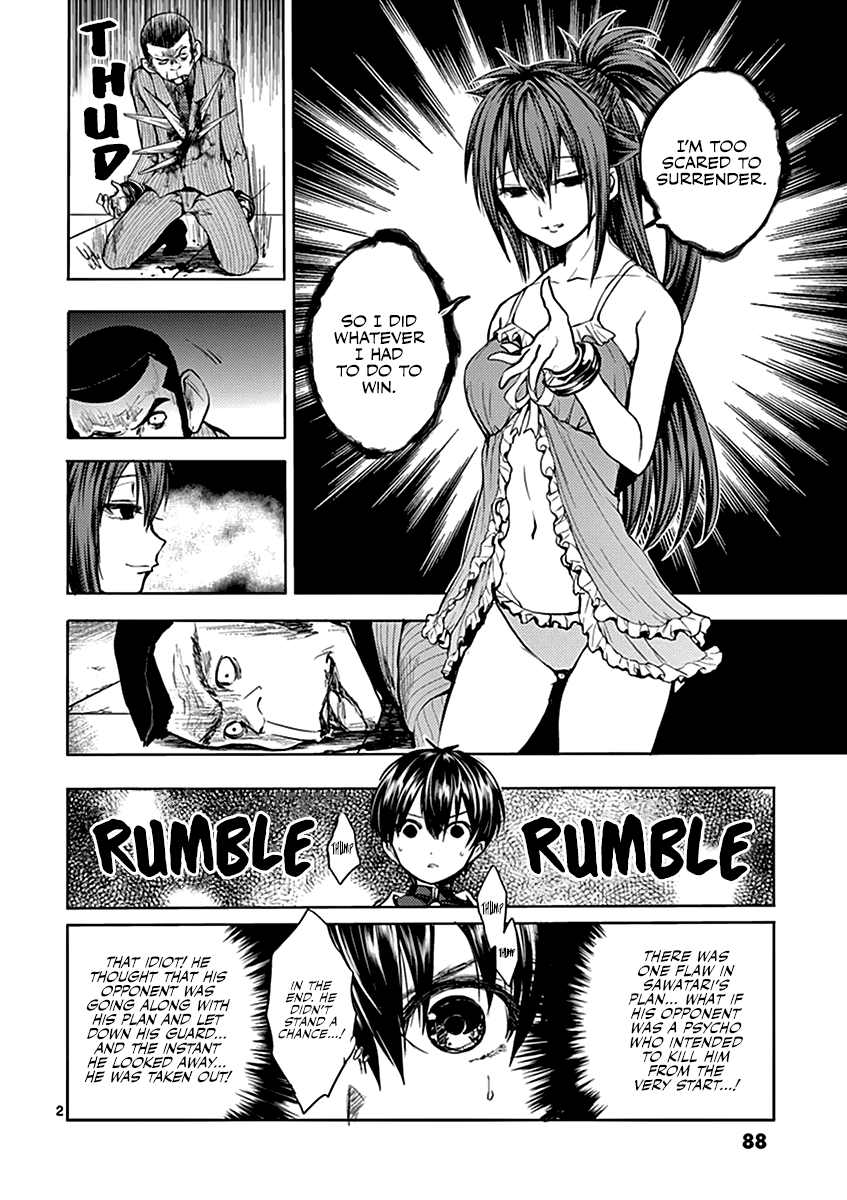 Deatte 5 Byou de Battle Chapter 12 page 3 - Chapter 12: Some Other Time