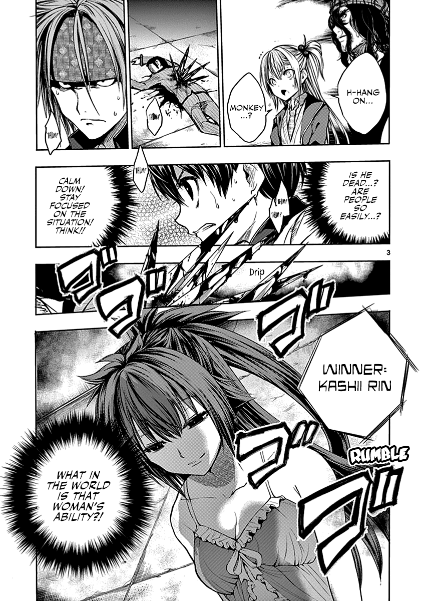 Deatte 5 Byou de Battle Chapter 12 page 4 - Chapter 12: Some Other Time