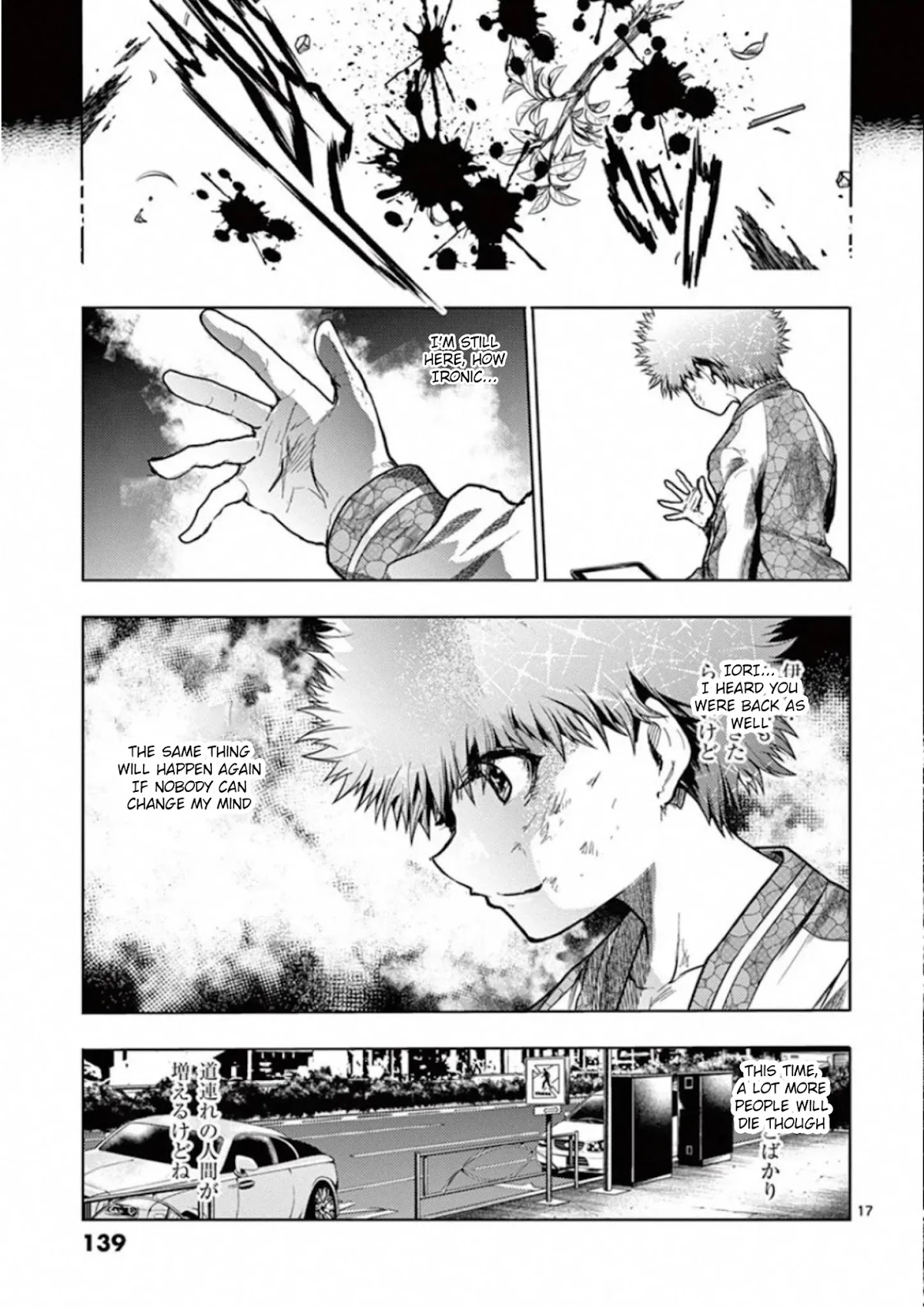 Deatte 5 Byou de Battle Chapter 120 page 17 - Chapter 120: What is the Value of Life