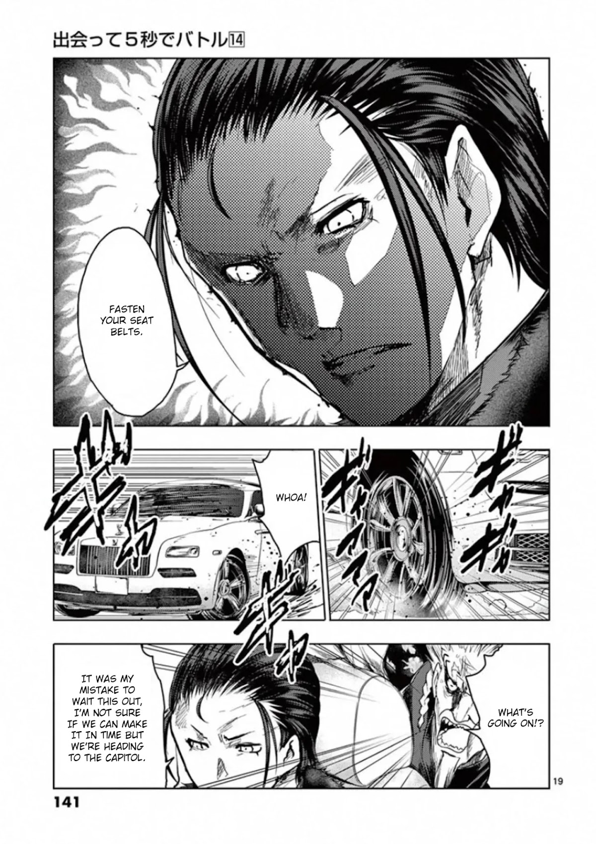 Deatte 5 Byou de Battle Chapter 120 page 19 - Chapter 120: What is the Value of Life