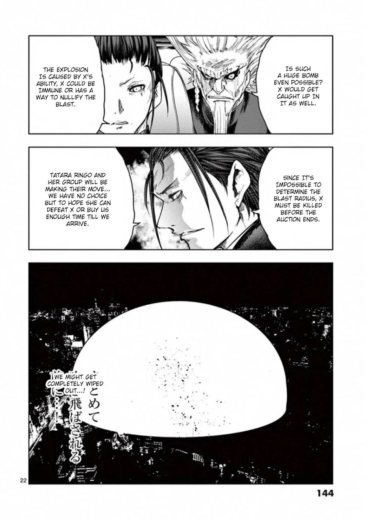 Deatte 5 Byou de Battle Chapter 120 page 22 - Chapter 120: What is the Value of Life