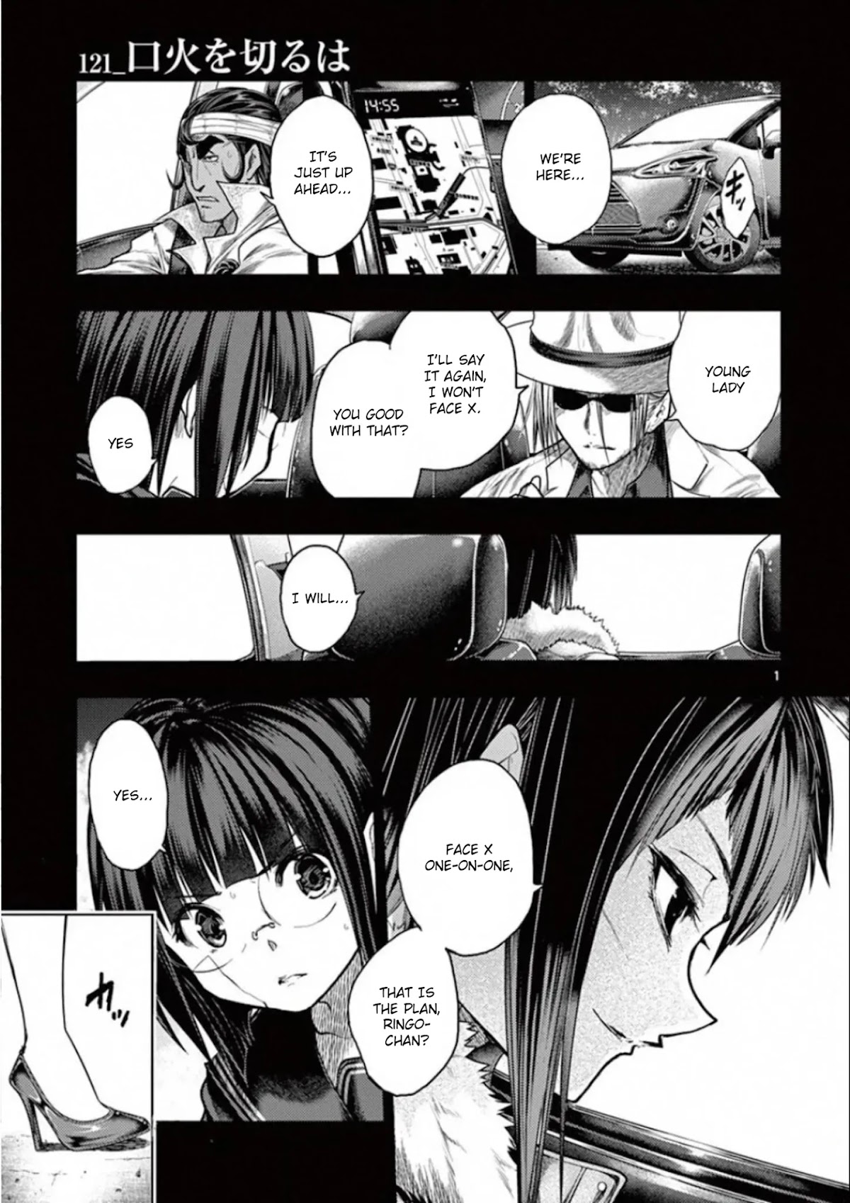 Deatte 5 Byou de Battle Chapter 121 page 1 - Chapter 121: Starting Things Off
