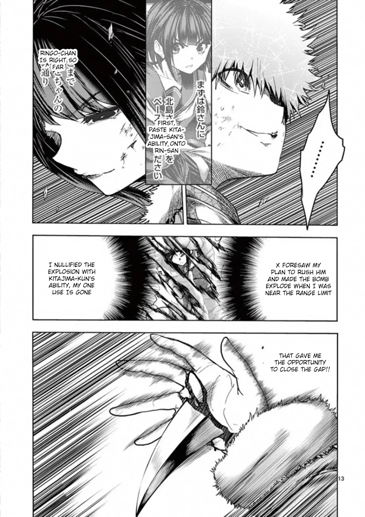 Deatte 5 Byou de Battle Chapter 121 page 13 - Chapter 121: Starting Things Off