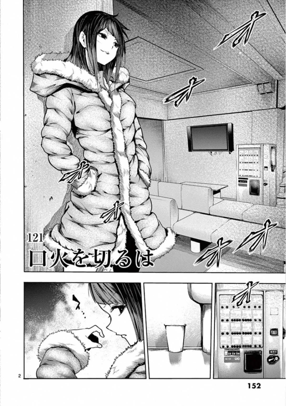 Deatte 5 Byou de Battle Chapter 121 page 2 - Chapter 121: Starting Things Off