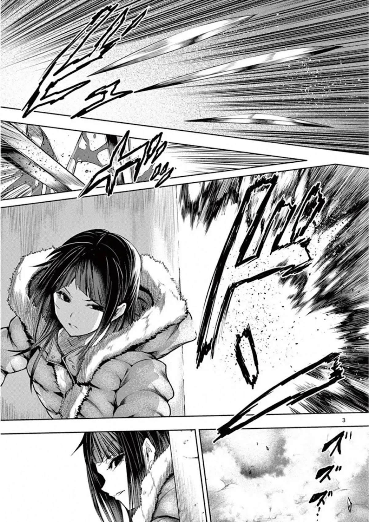 Deatte 5 Byou de Battle Chapter 121 page 3 - Chapter 121: Starting Things Off