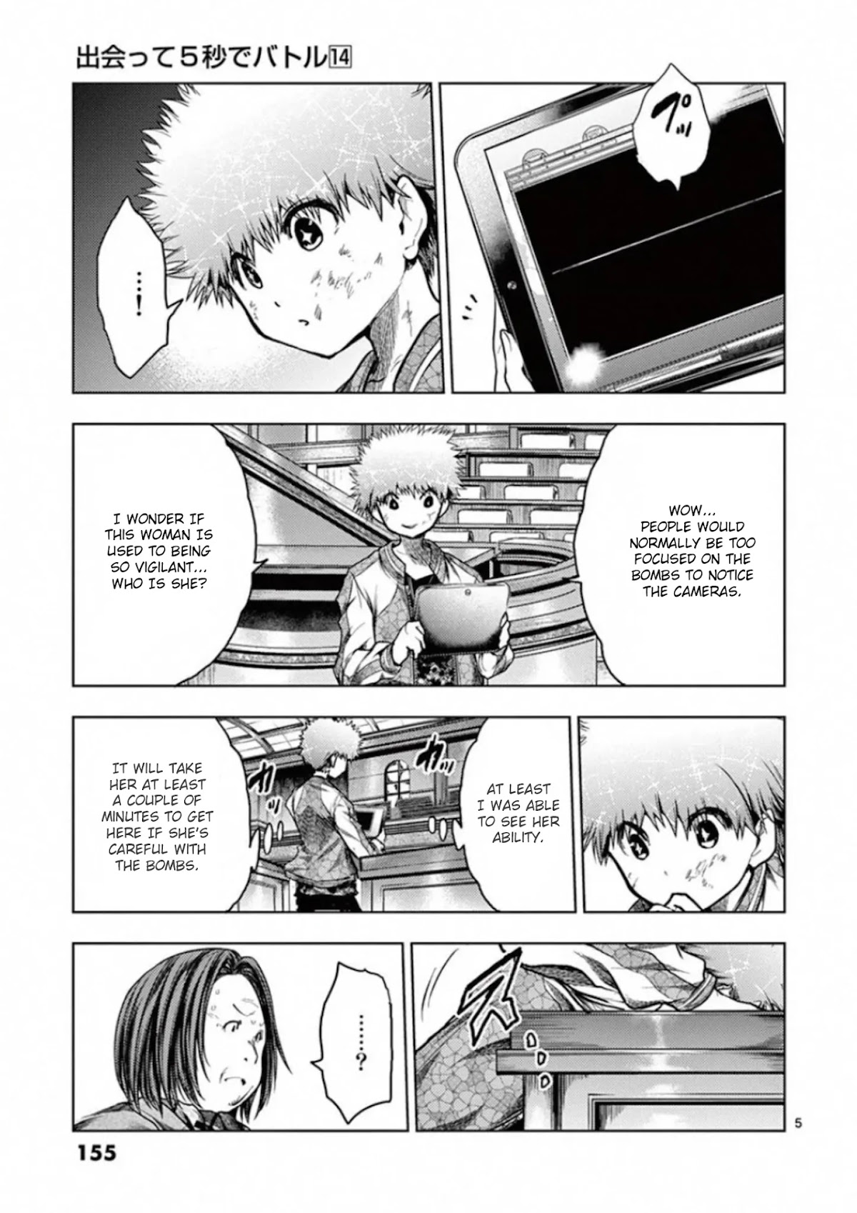 Deatte 5 Byou de Battle Chapter 121 page 5 - Chapter 121: Starting Things Off