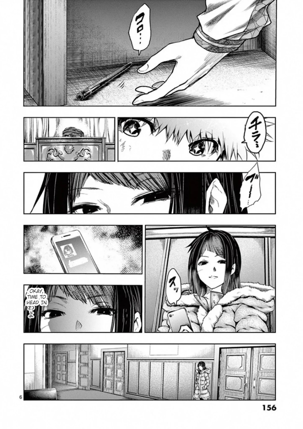 Deatte 5 Byou de Battle Chapter 121 page 6 - Chapter 121: Starting Things Off