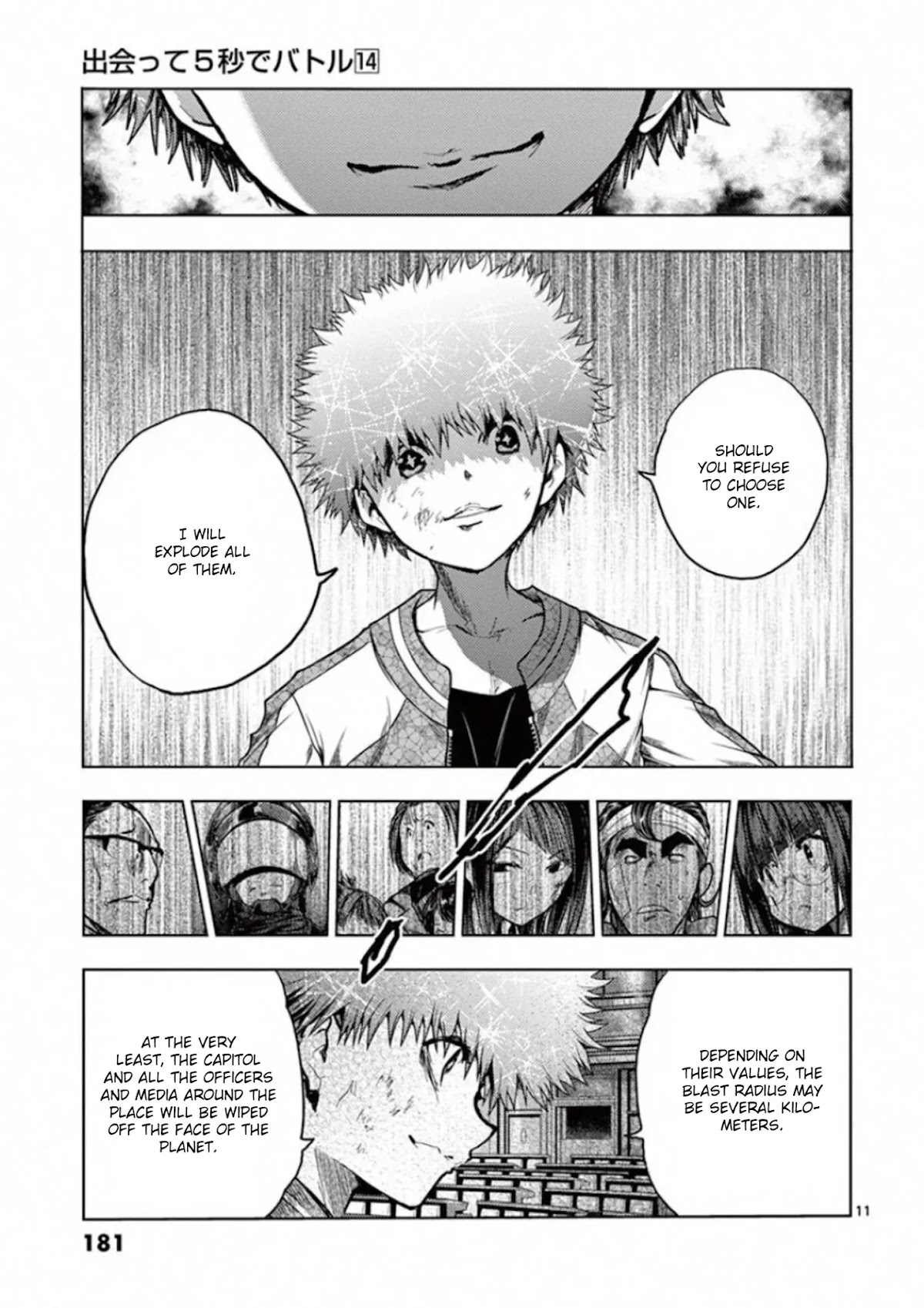 Deatte 5 Byou de Battle Chapter 122 page 11 - Chapter 122: Two Moves, Three Moves