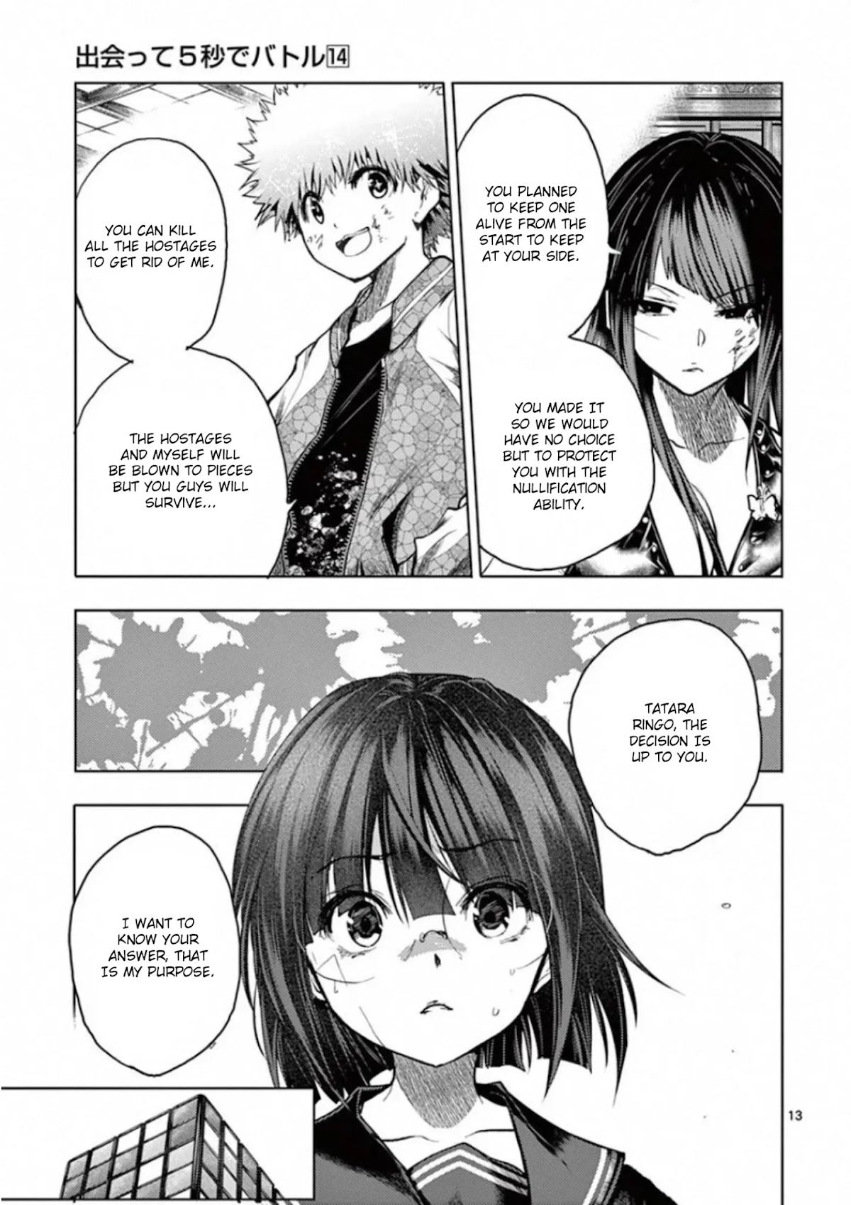 Deatte 5 Byou de Battle Chapter 122 page 13 - Chapter 122: Two Moves, Three Moves