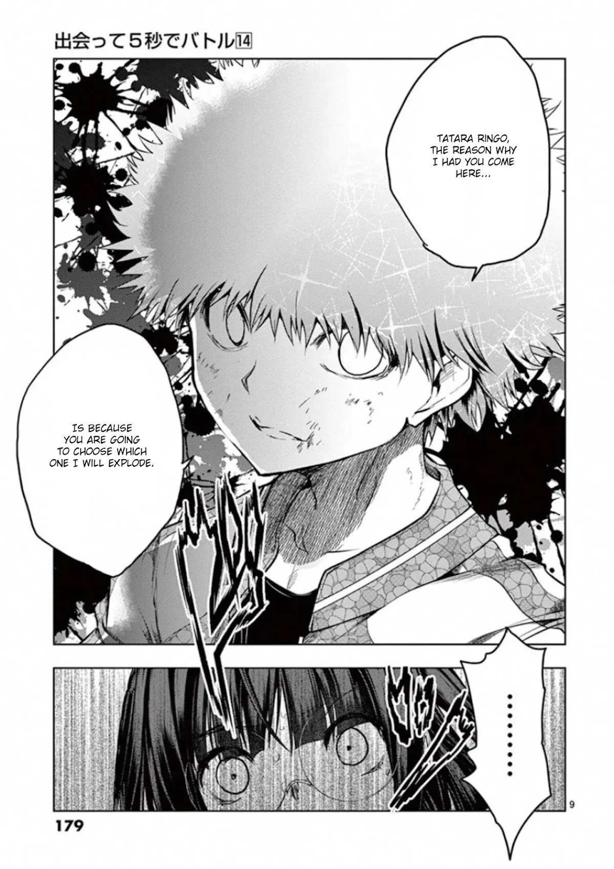 Deatte 5 Byou de Battle Chapter 122 page 9 - Chapter 122: Two Moves, Three Moves