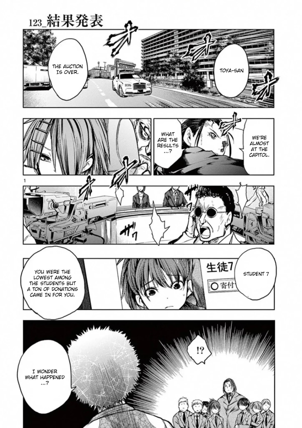 Deatte 5 Byou de Battle Chapter 123 page 1 - Chapter 123: Results