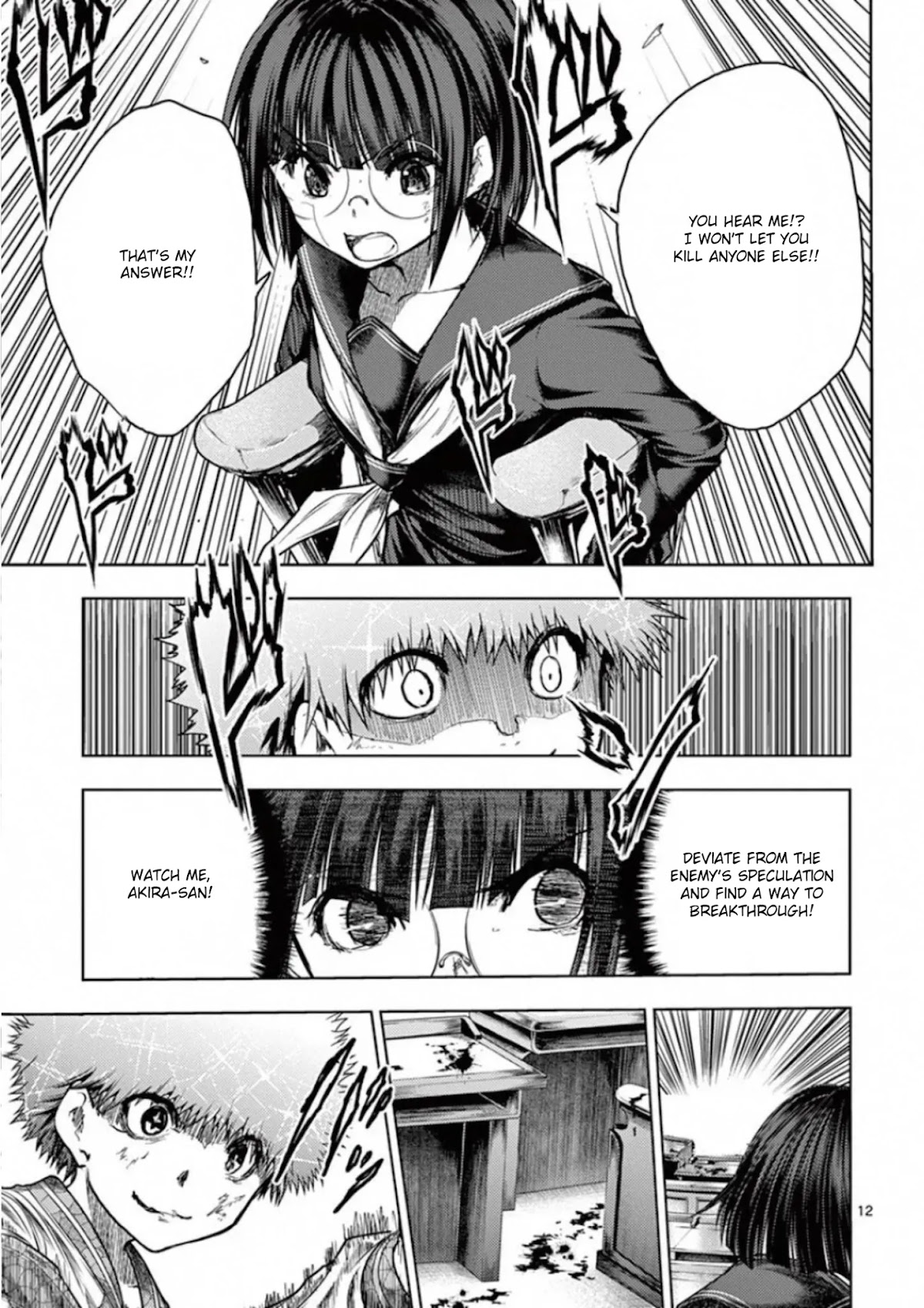 Deatte 5 Byou de Battle Chapter 123 page 12 - Chapter 123: Results