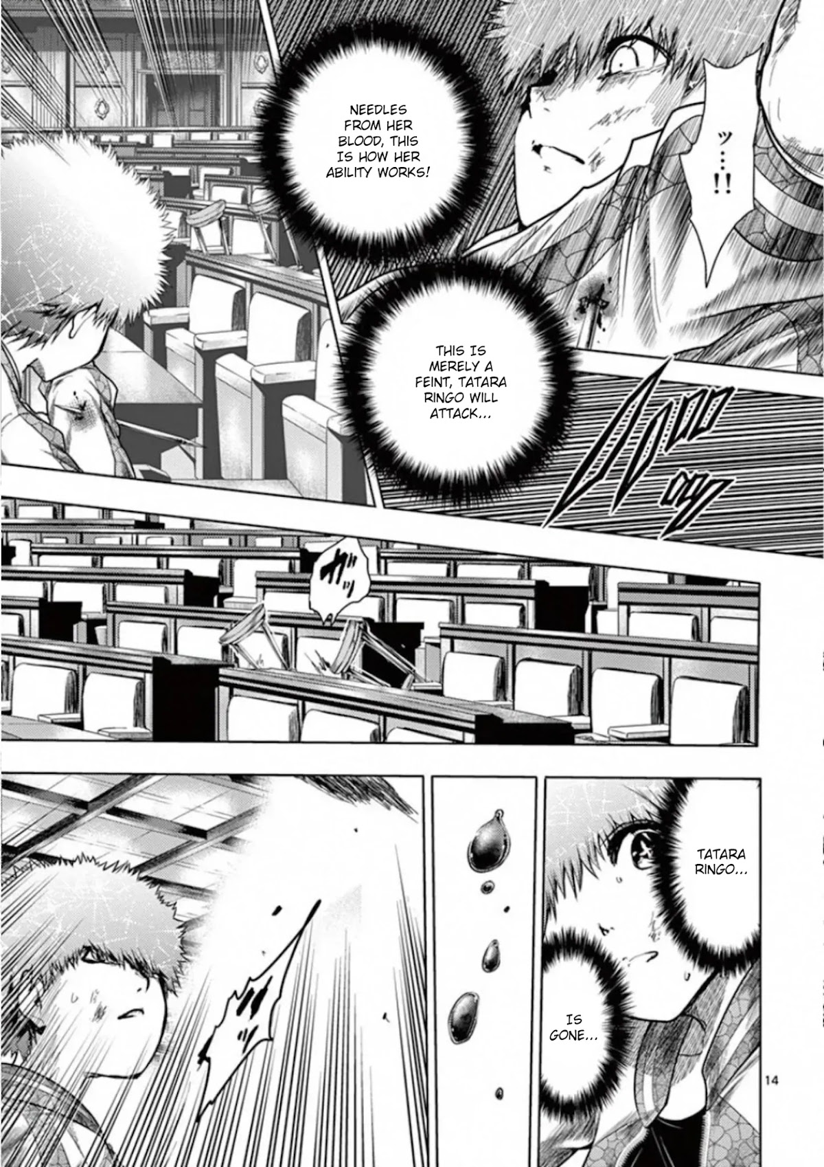 Deatte 5 Byou de Battle Chapter 123 page 14 - Chapter 123: Results