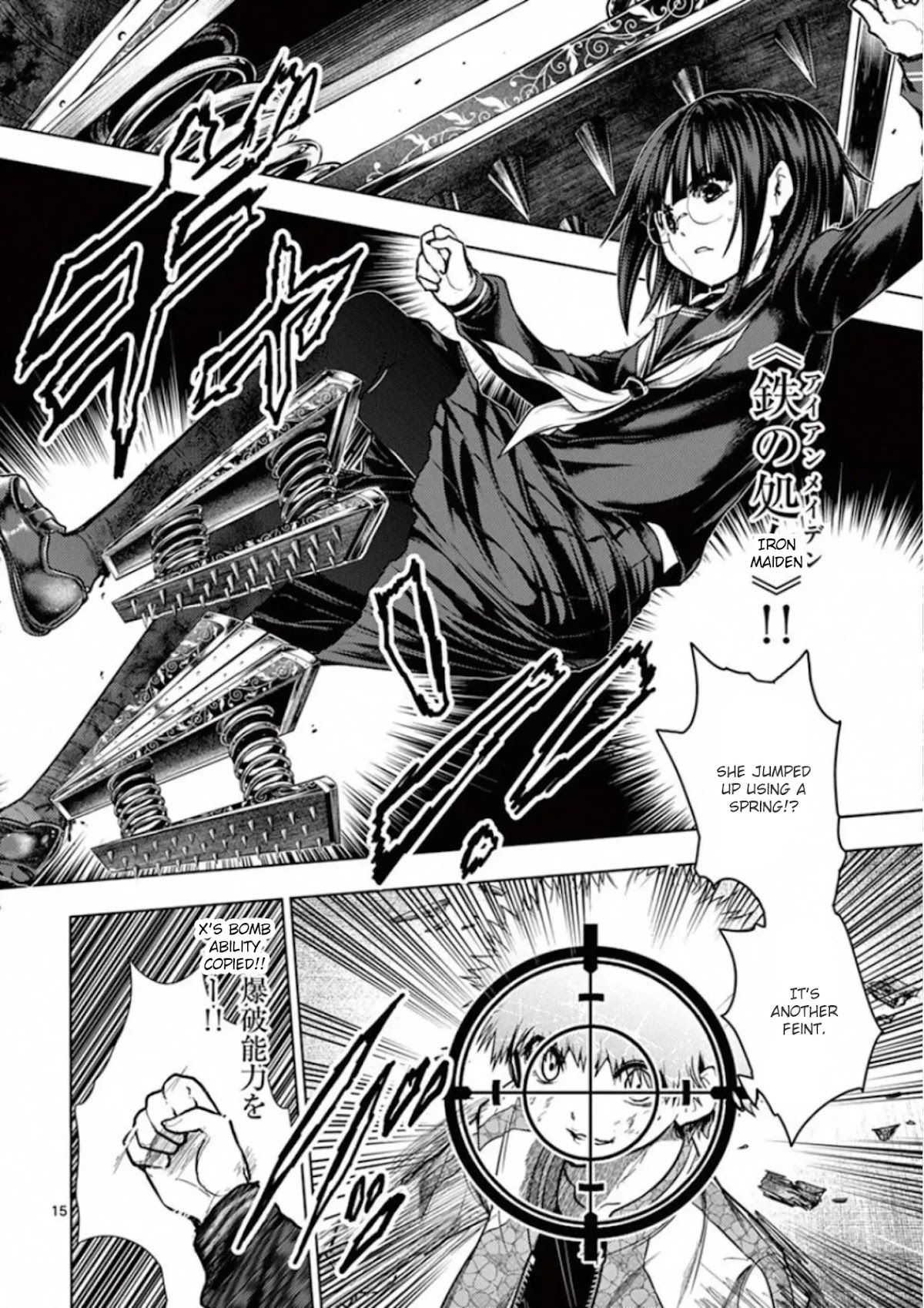 Deatte 5 Byou de Battle Chapter 123 page 15 - Chapter 123: Results