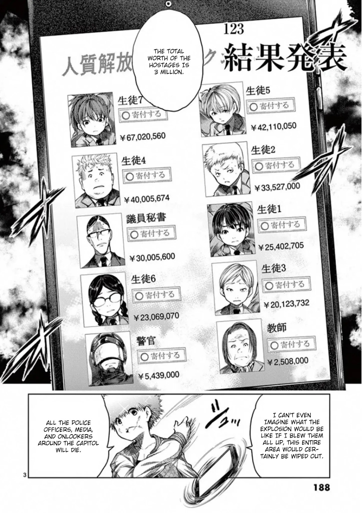 Deatte 5 Byou de Battle Chapter 123 page 3 - Chapter 123: Results