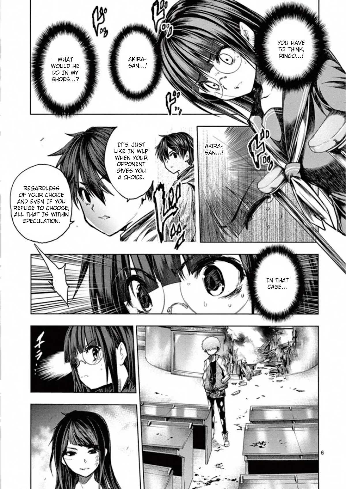 Deatte 5 Byou de Battle Chapter 123 page 6 - Chapter 123: Results