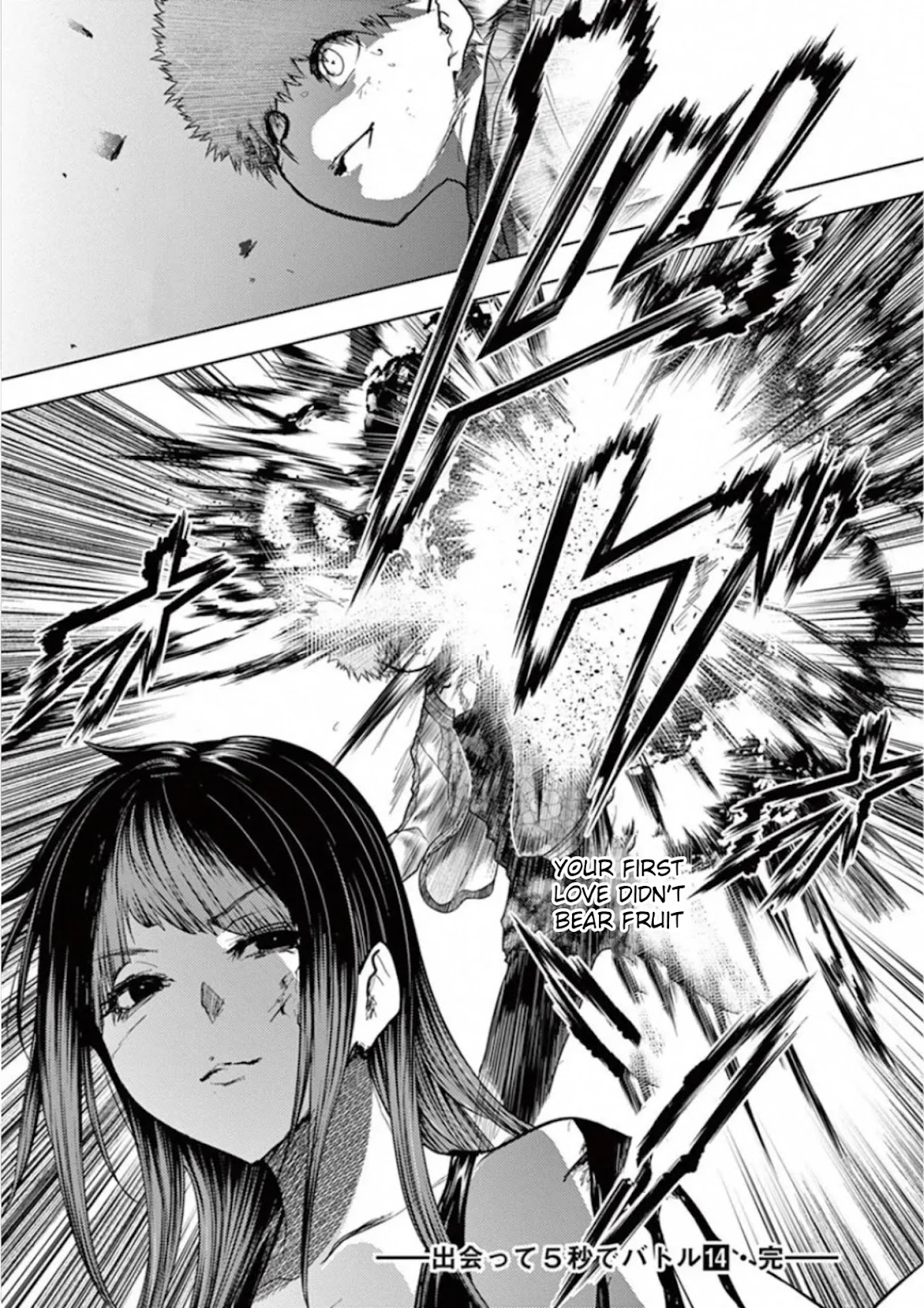 Deatte 5 Byou de Battle Chapter 124 page 17 - Chapter 124: Even at the Cost of One's Life